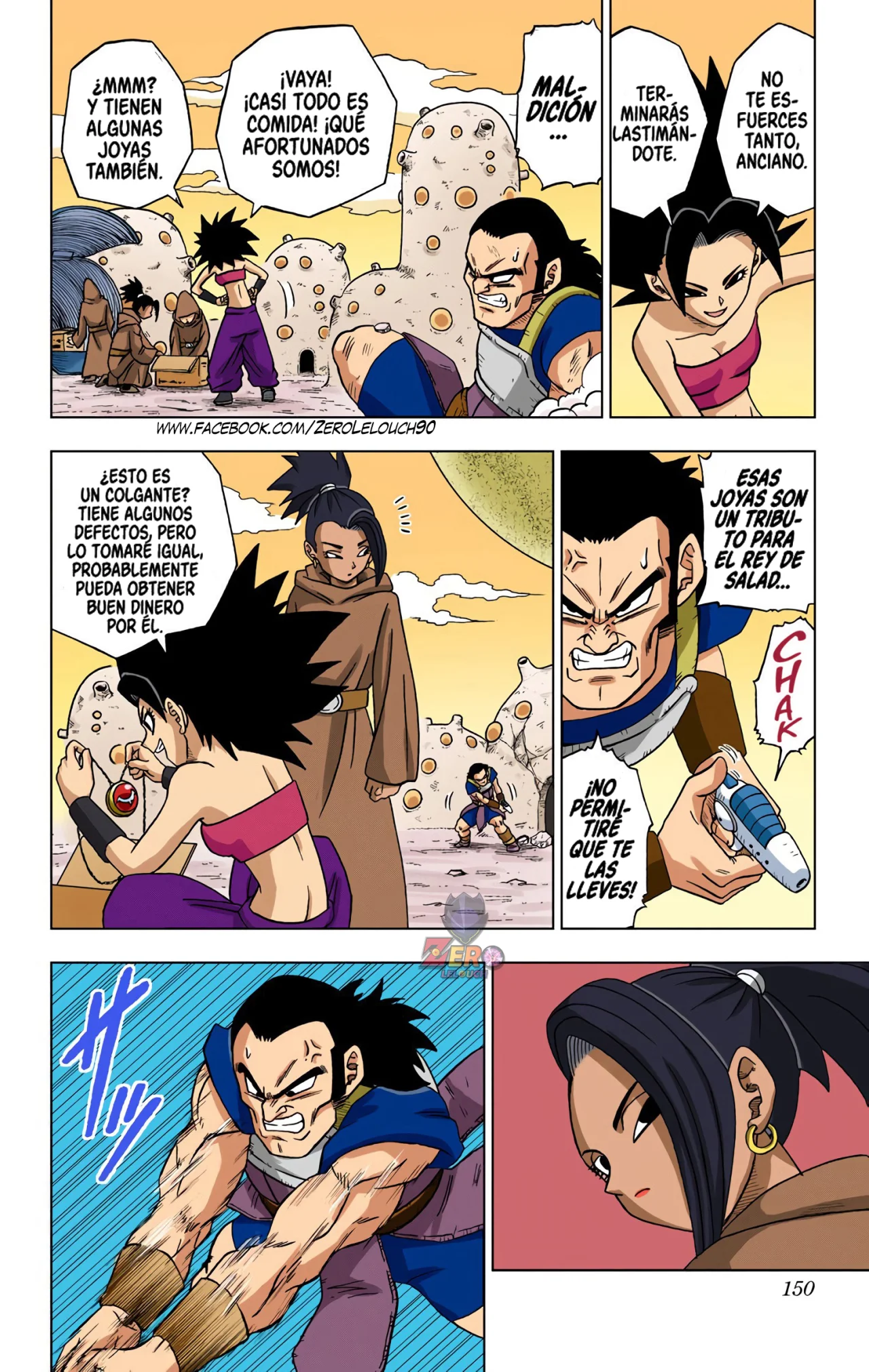Página 6 del Manga