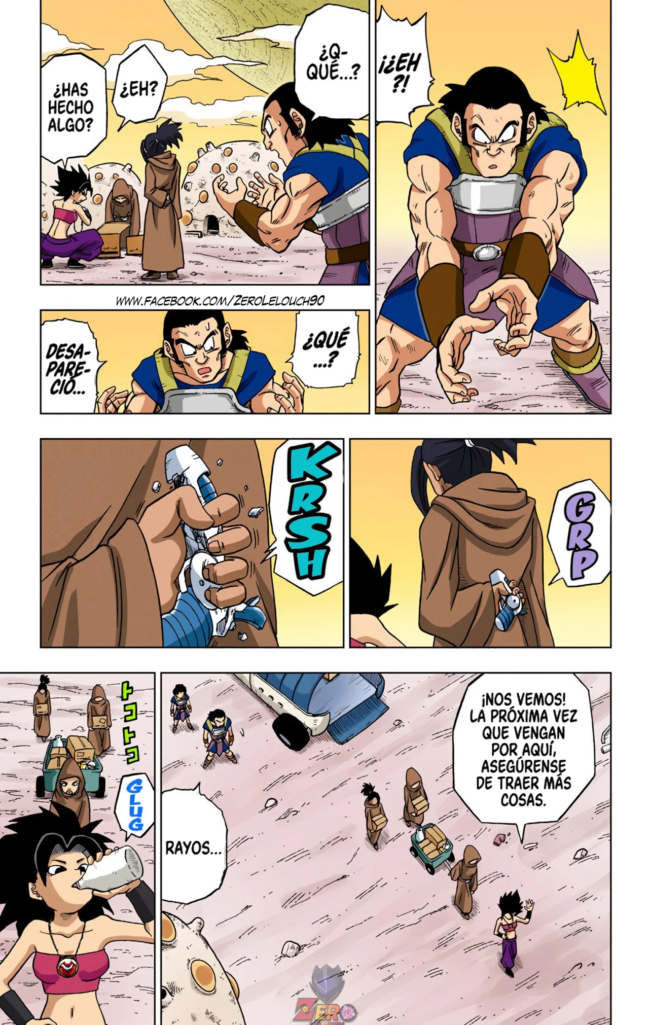 Página 7 del Manga