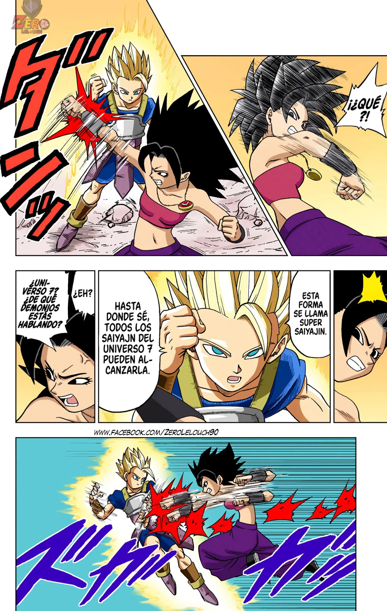 Página 12 del Manga