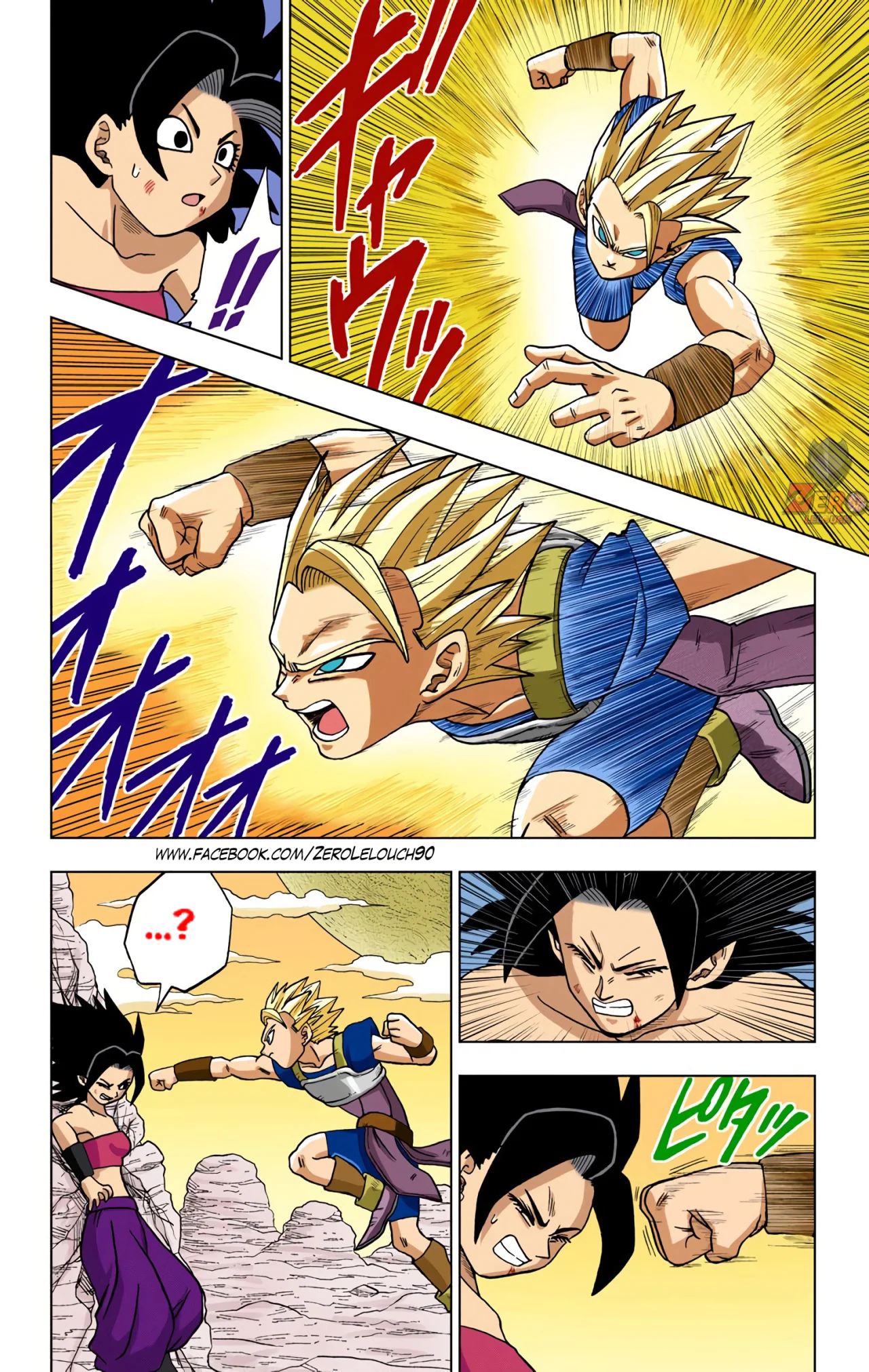 Página 14 del Manga