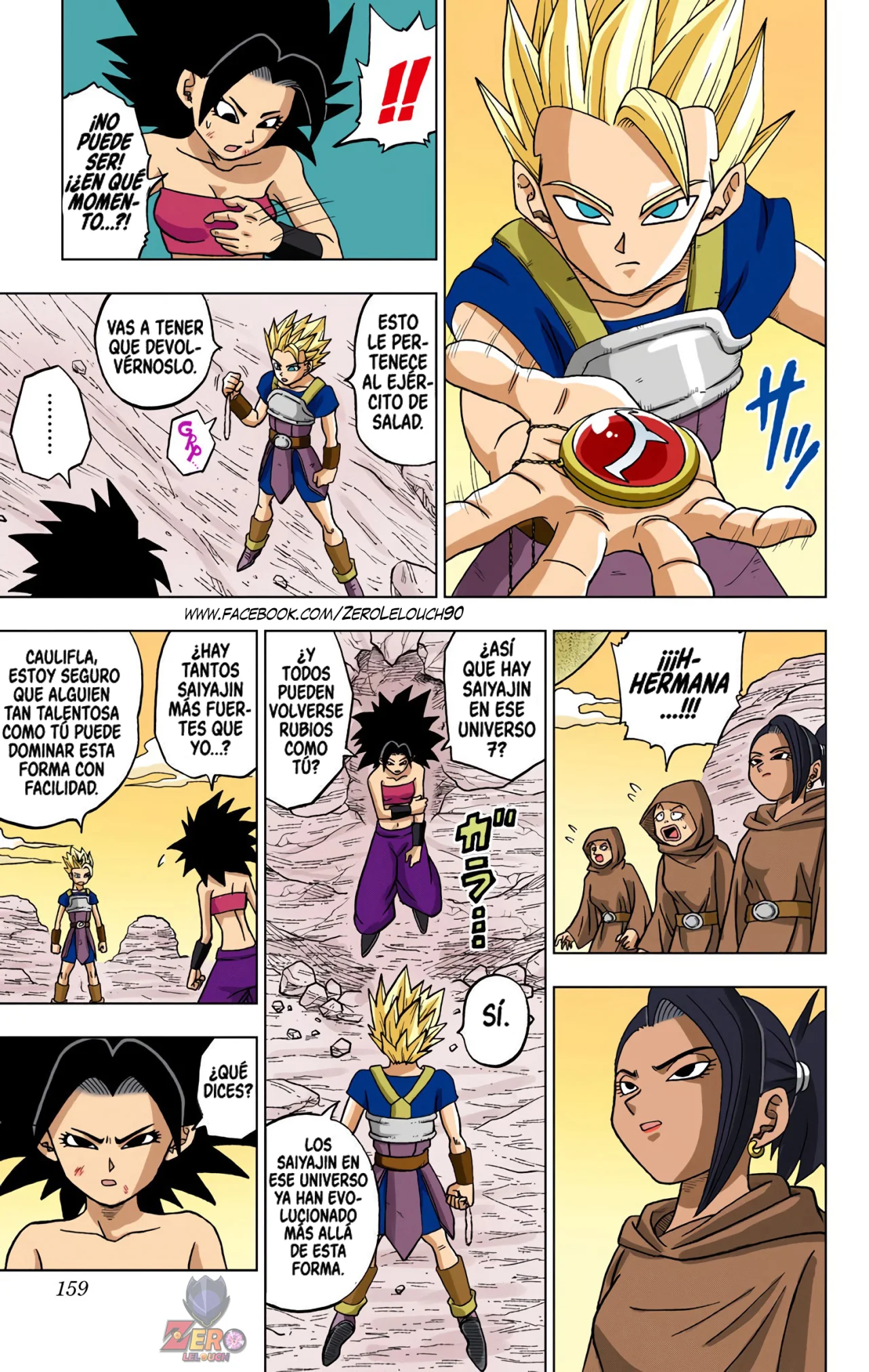 Página 15 del Manga