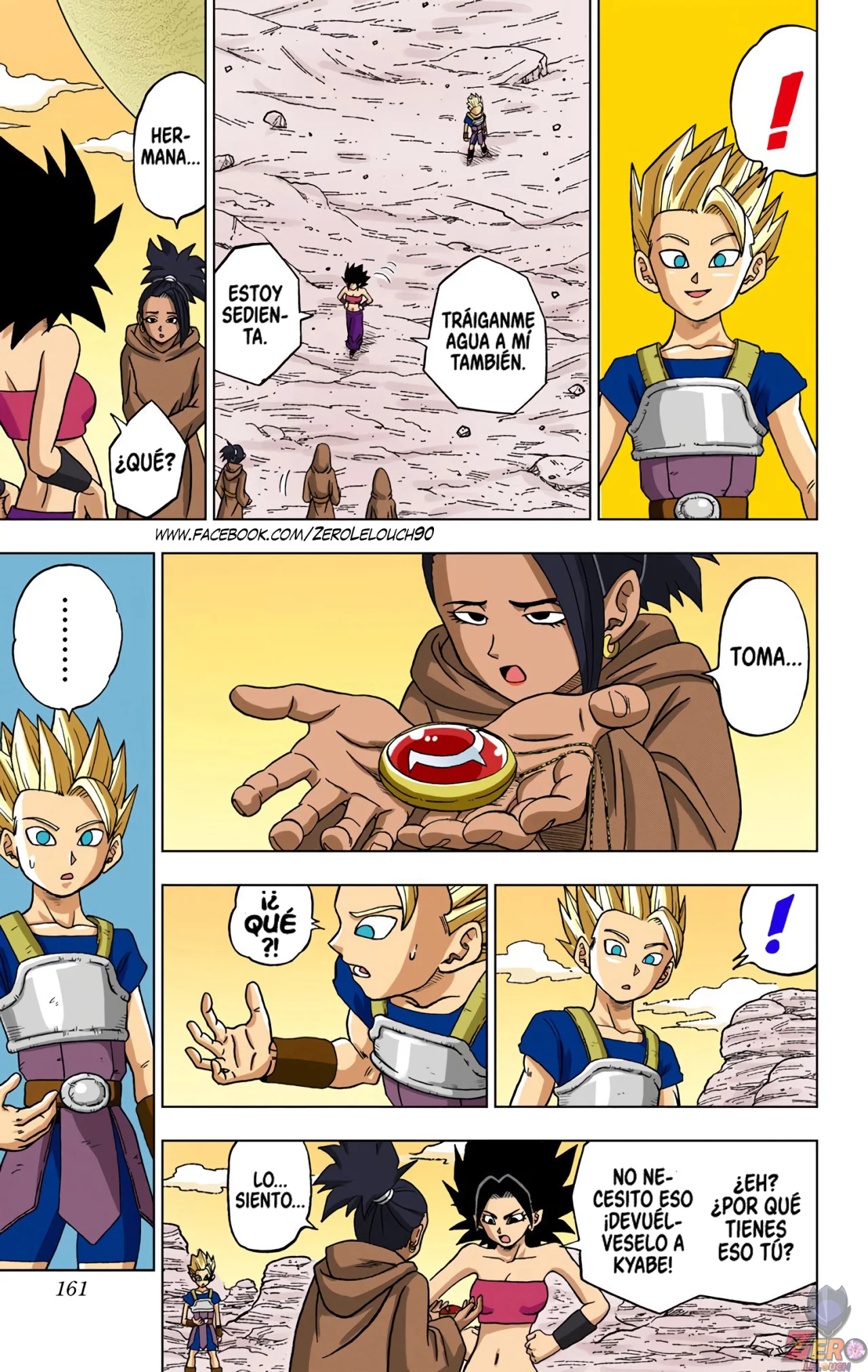 Página 17 del Manga