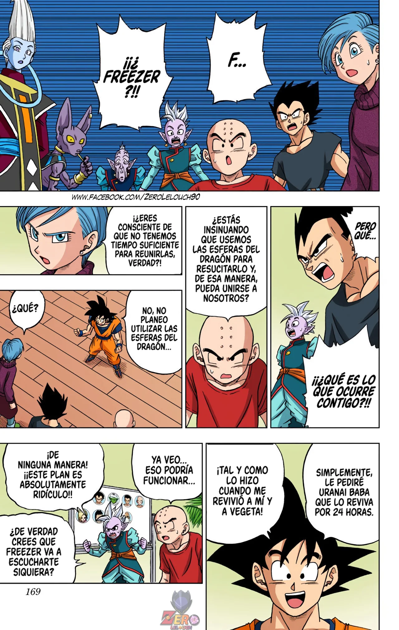 Página 25 del Manga