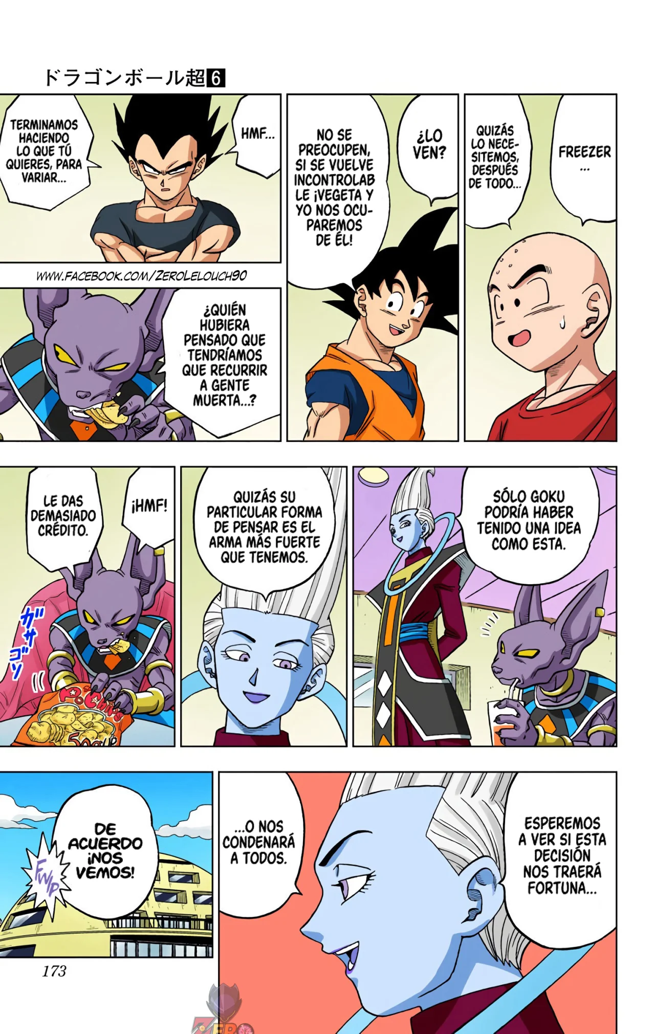 Página 29 del Manga