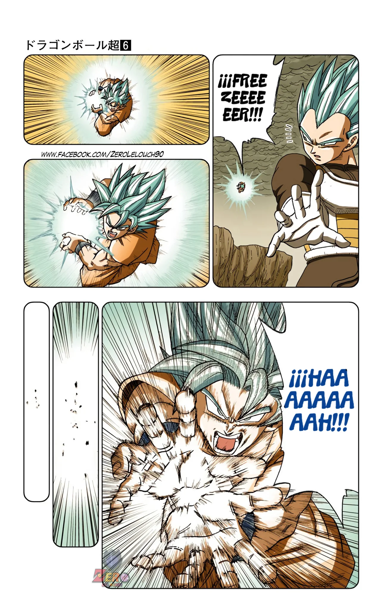Página 31 del Manga