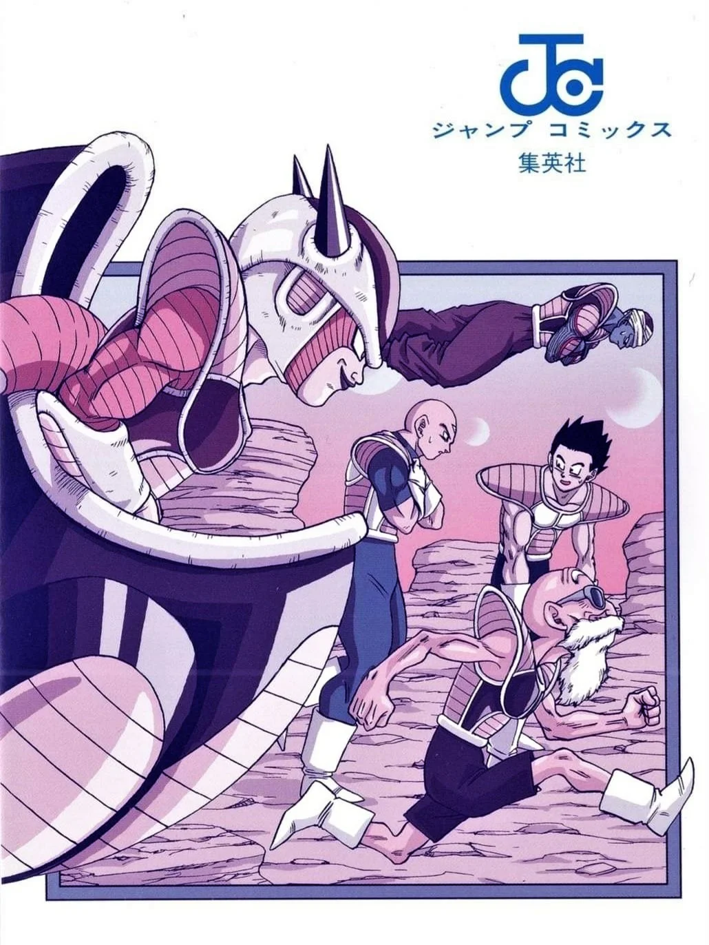 Página 49 del Manga