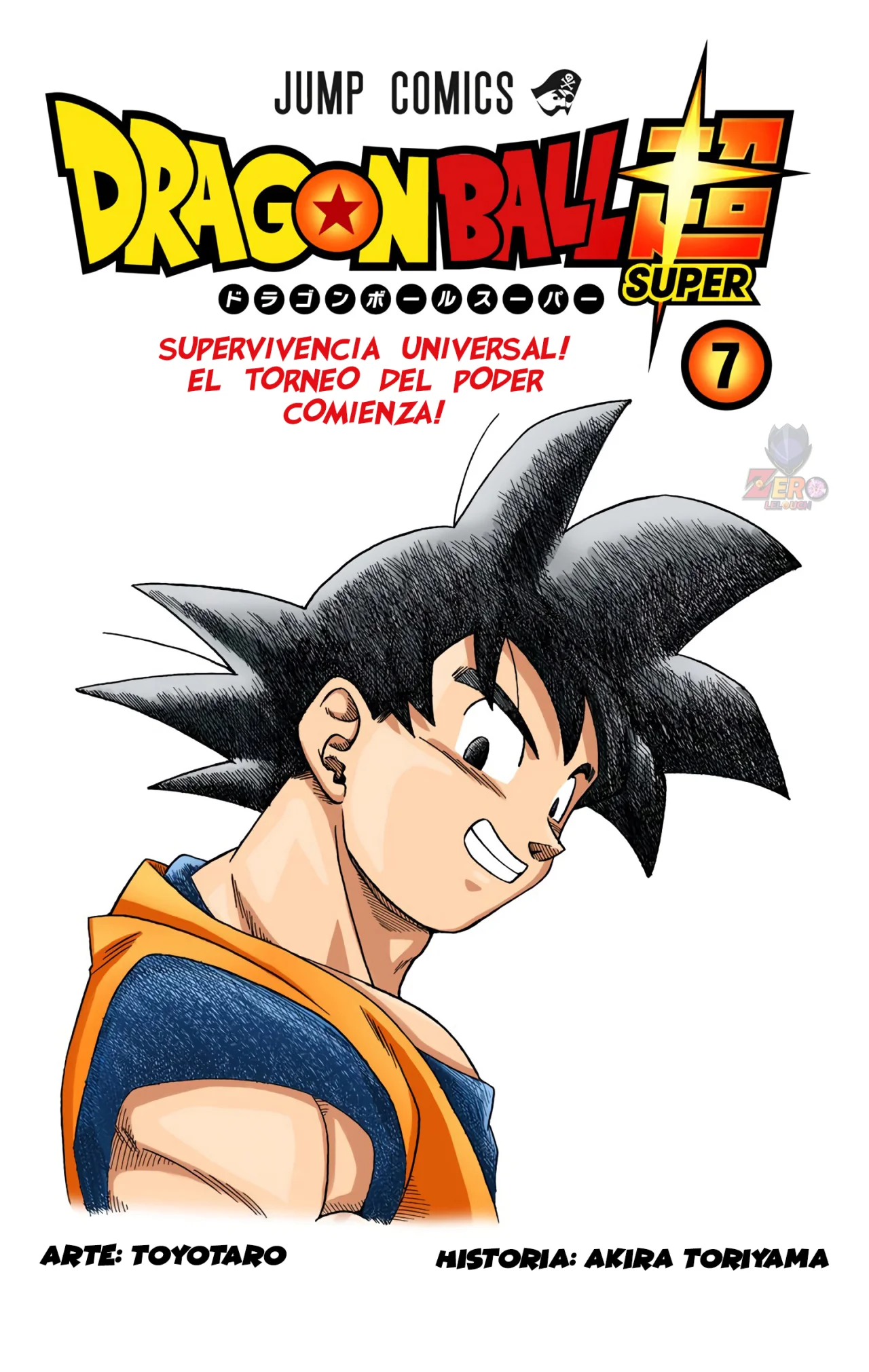 Página 2 del Manga