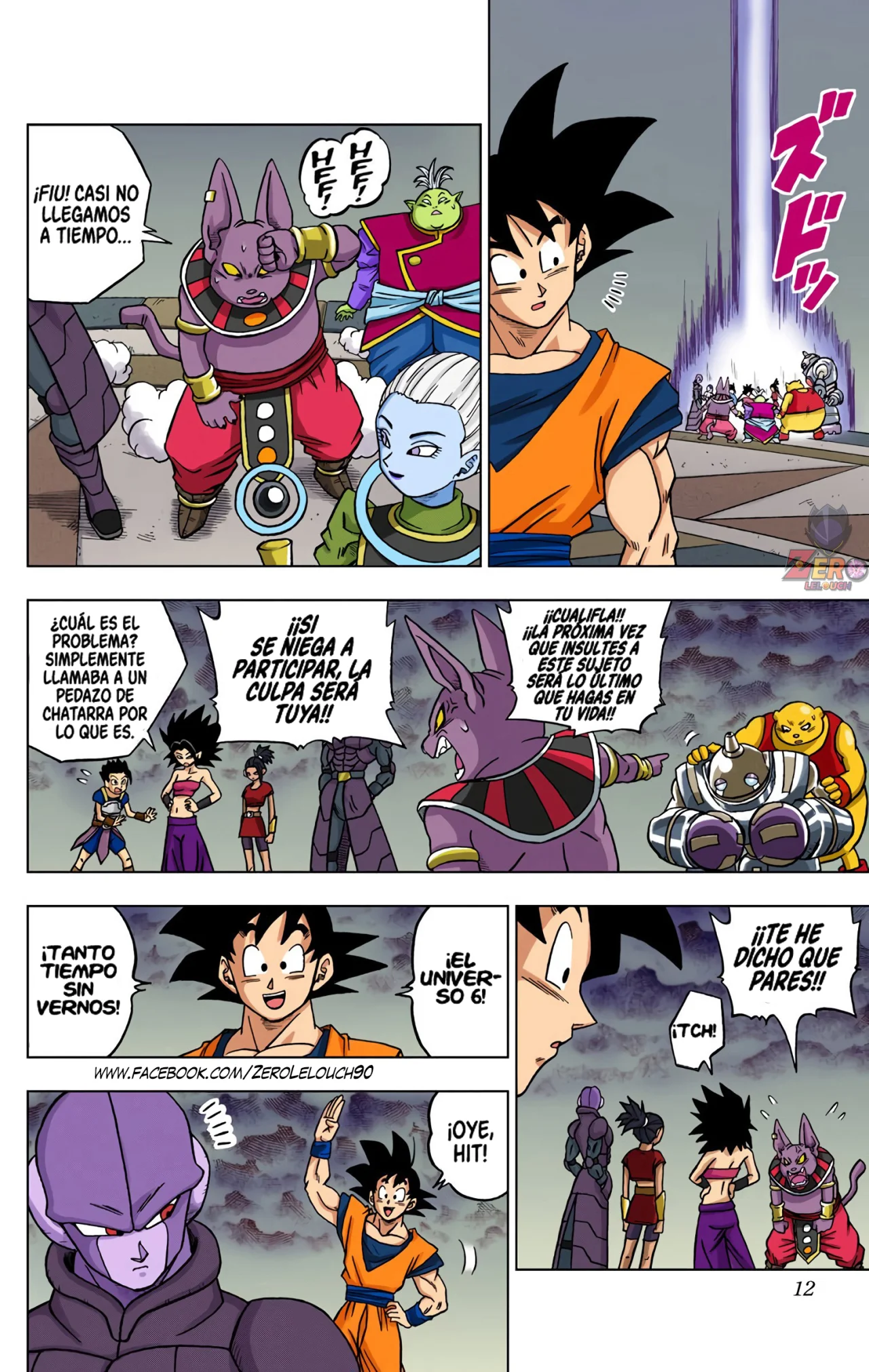 Página 11 del Manga
