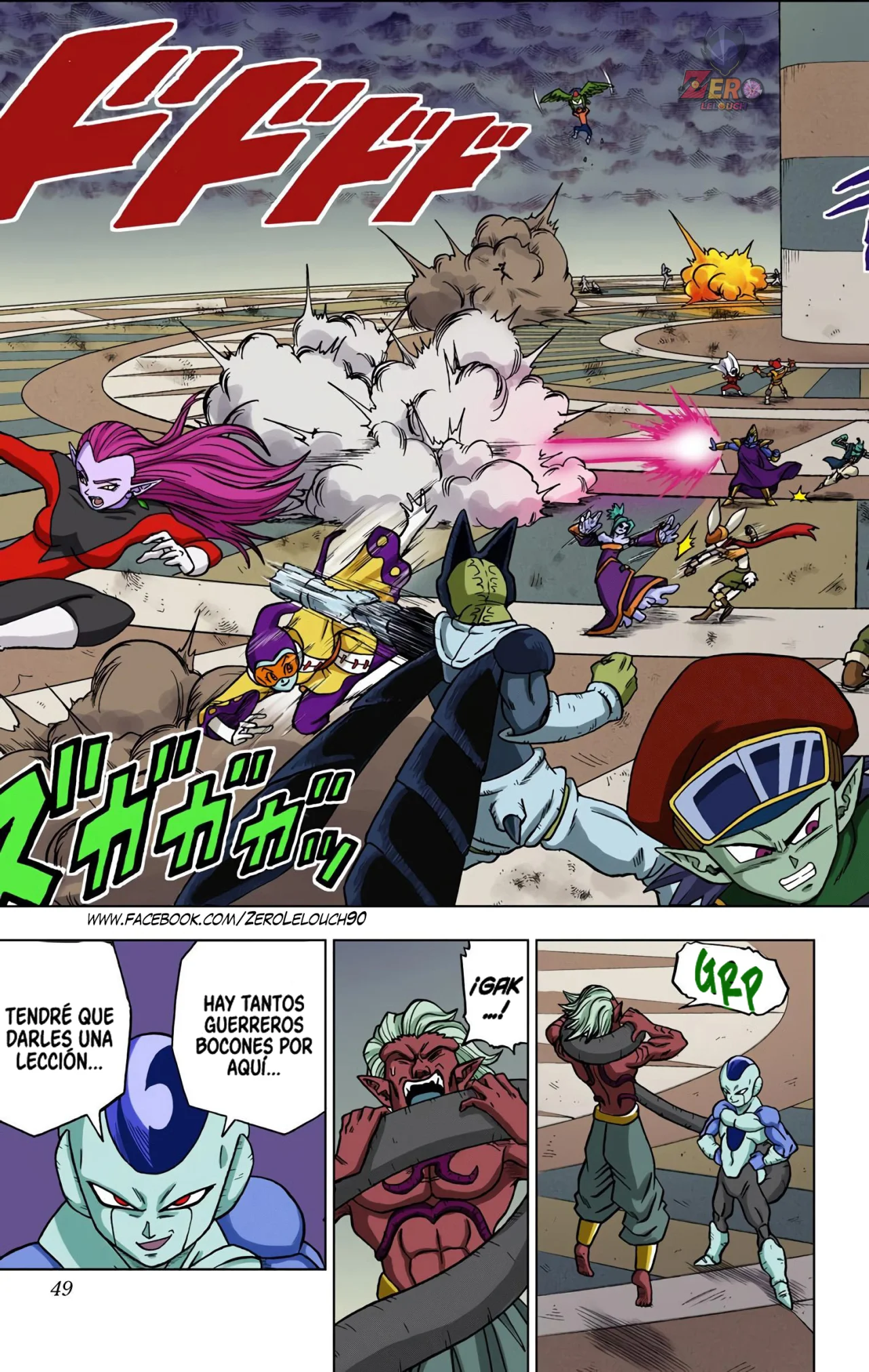 Página 47 del Manga