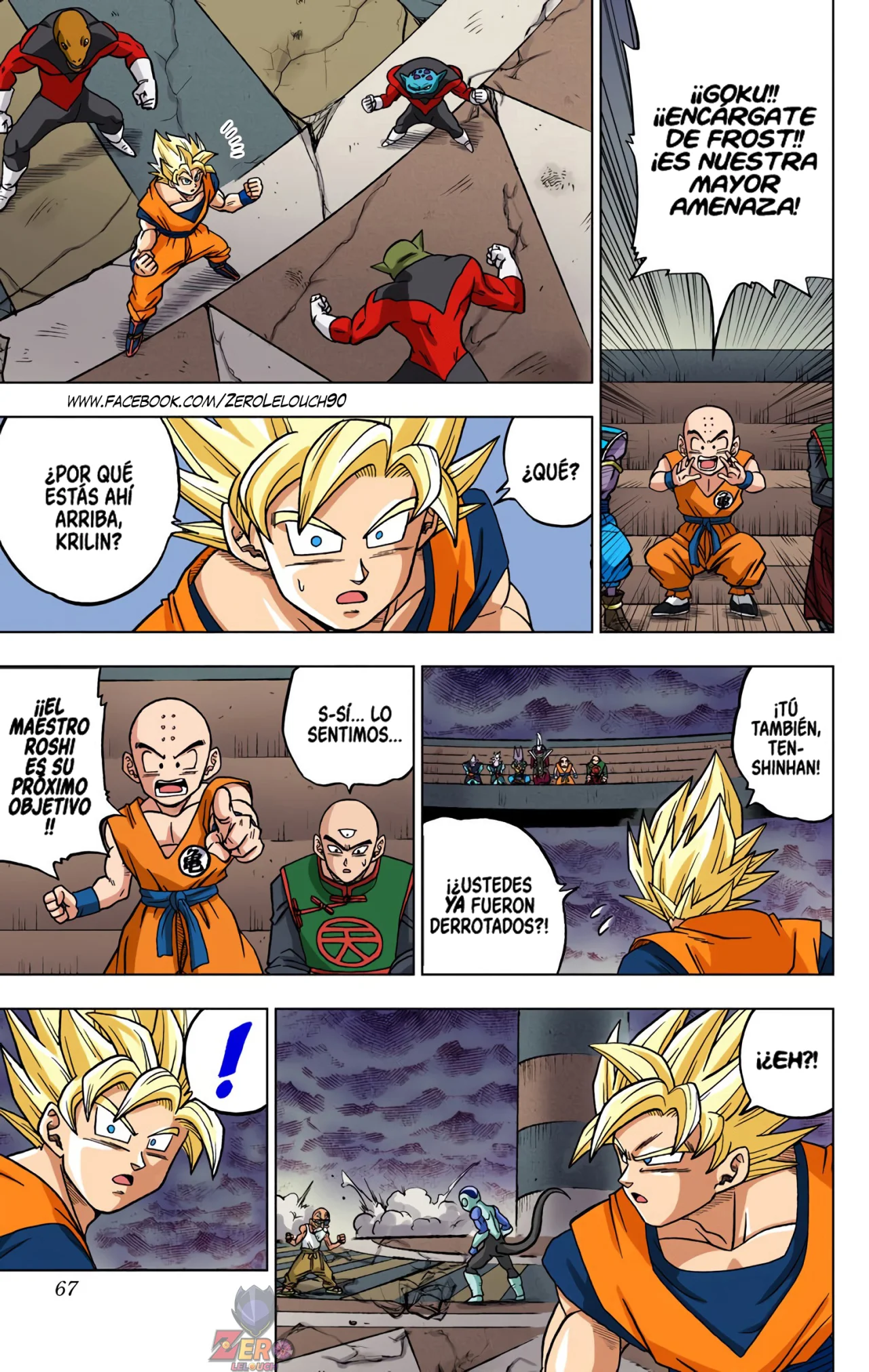 Página 15 del Manga