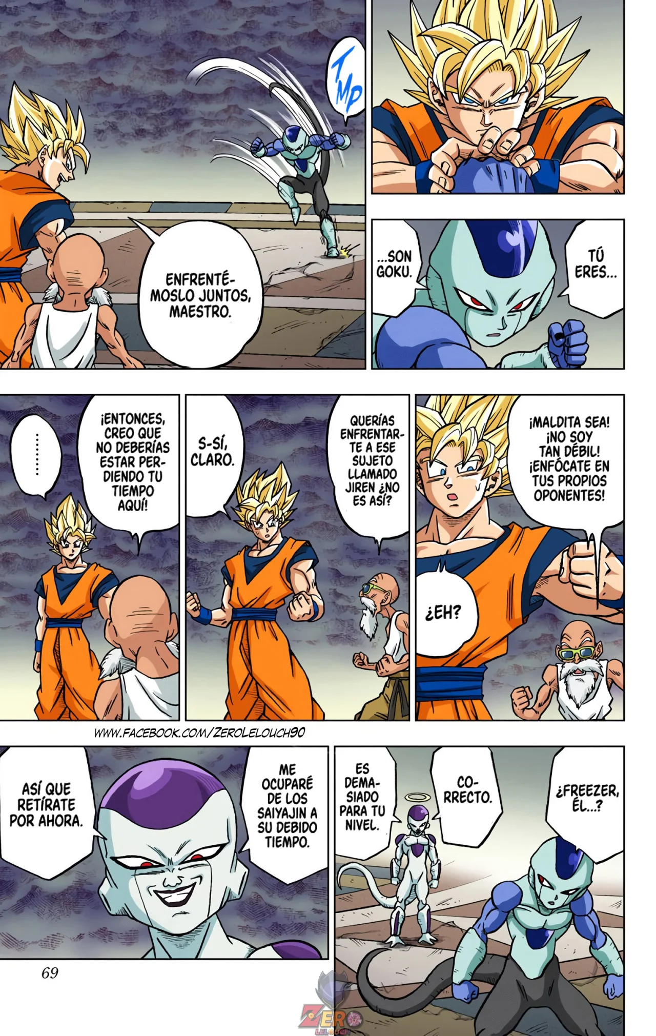 Página 17 del Manga