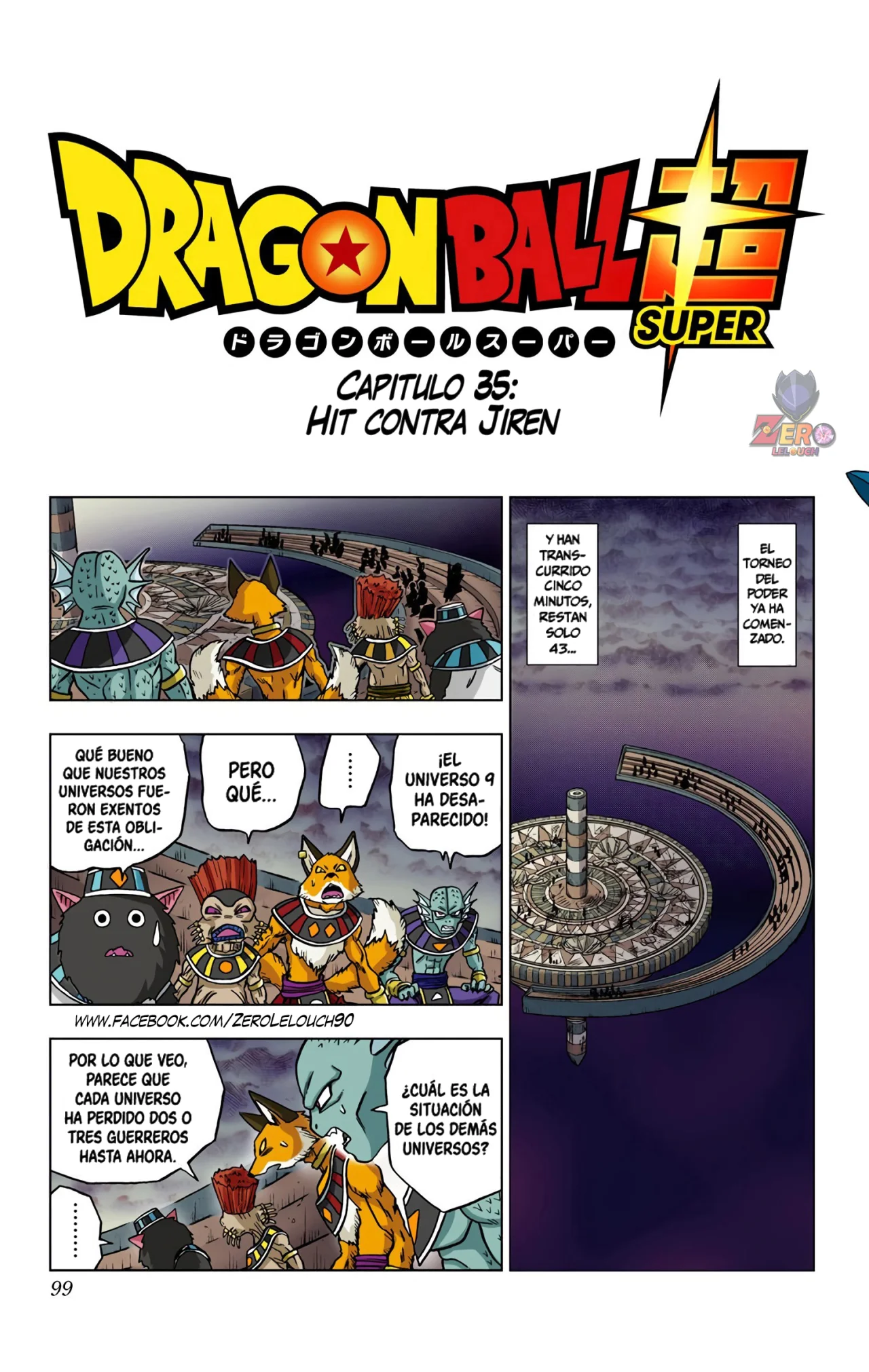 Página 1 del Manga