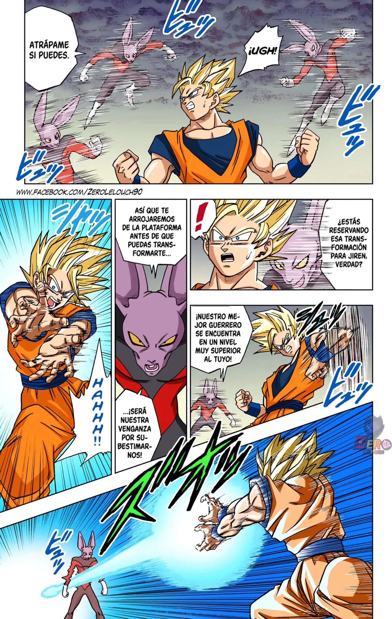 Página 5 del Manga