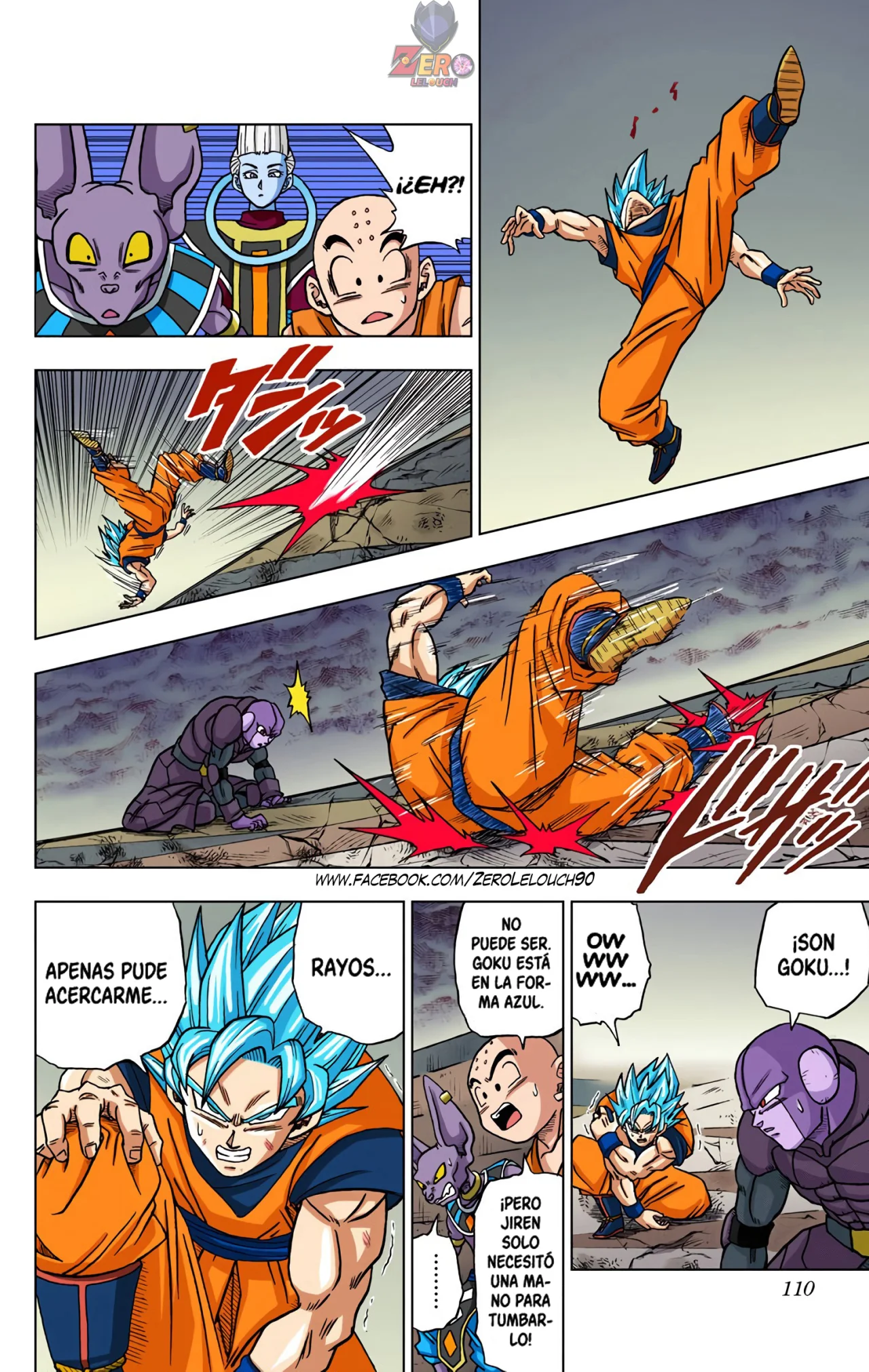 Página 12 del Manga
