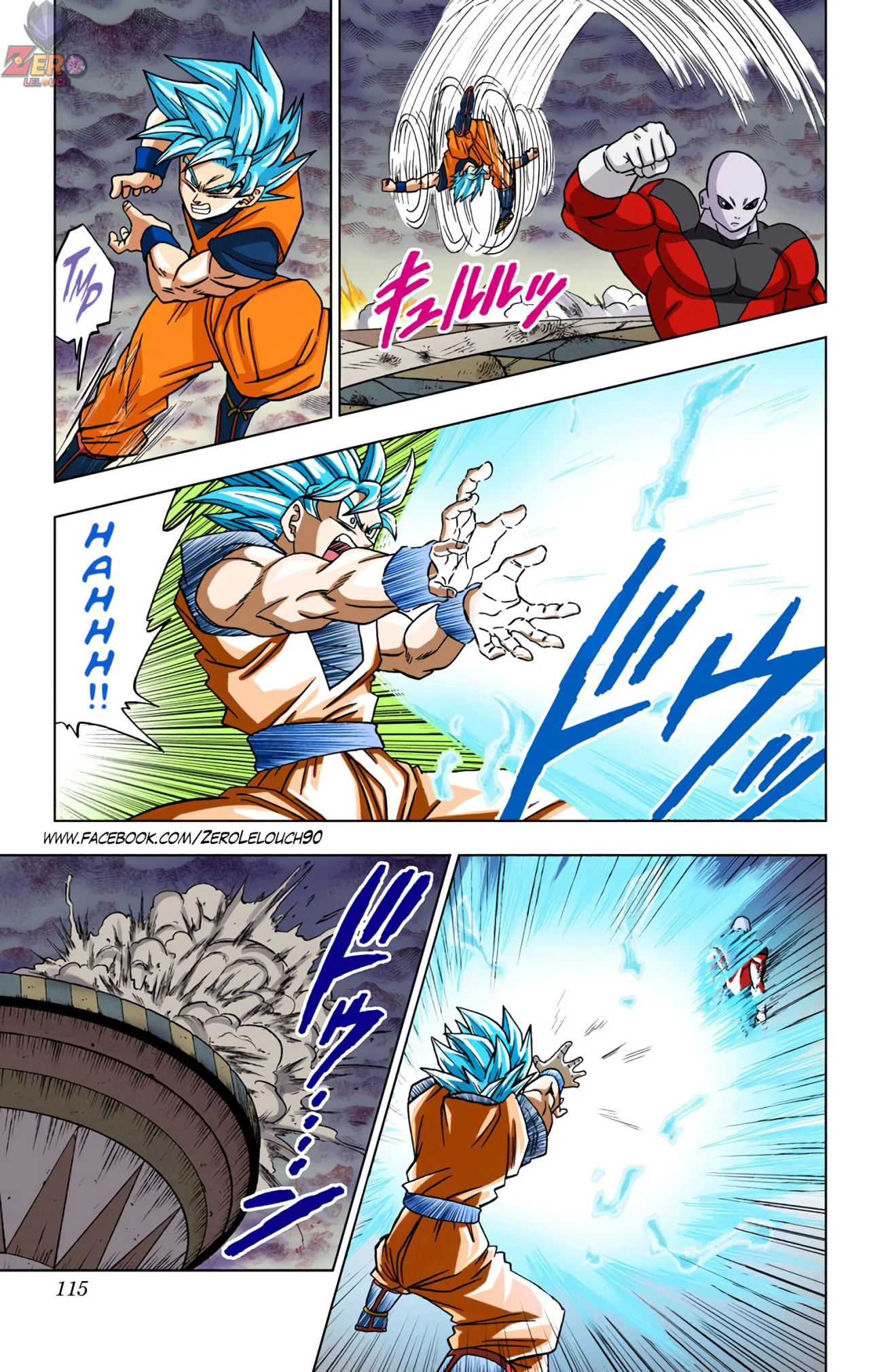 Página 17 del Manga
