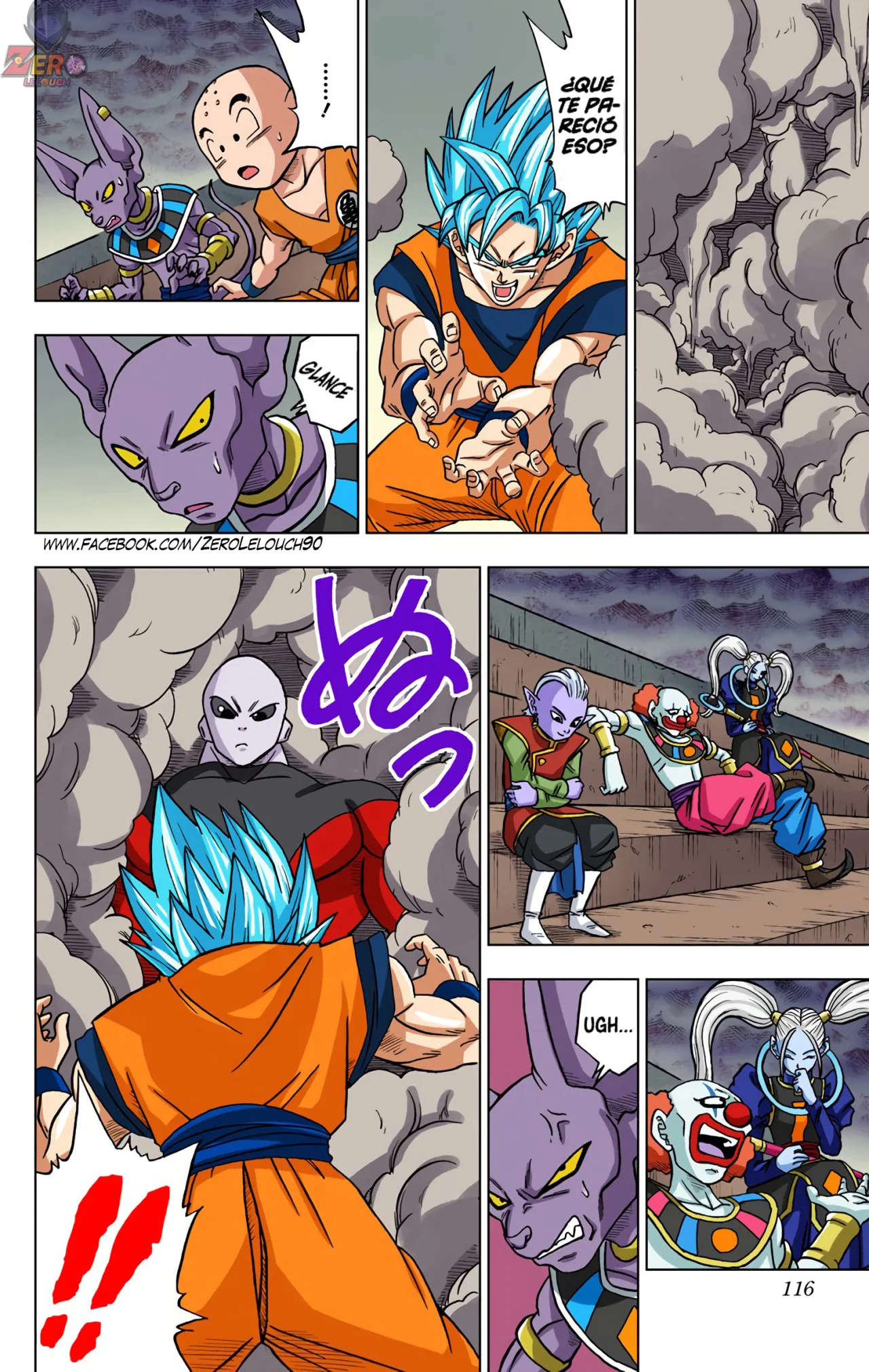 Página 18 del Manga