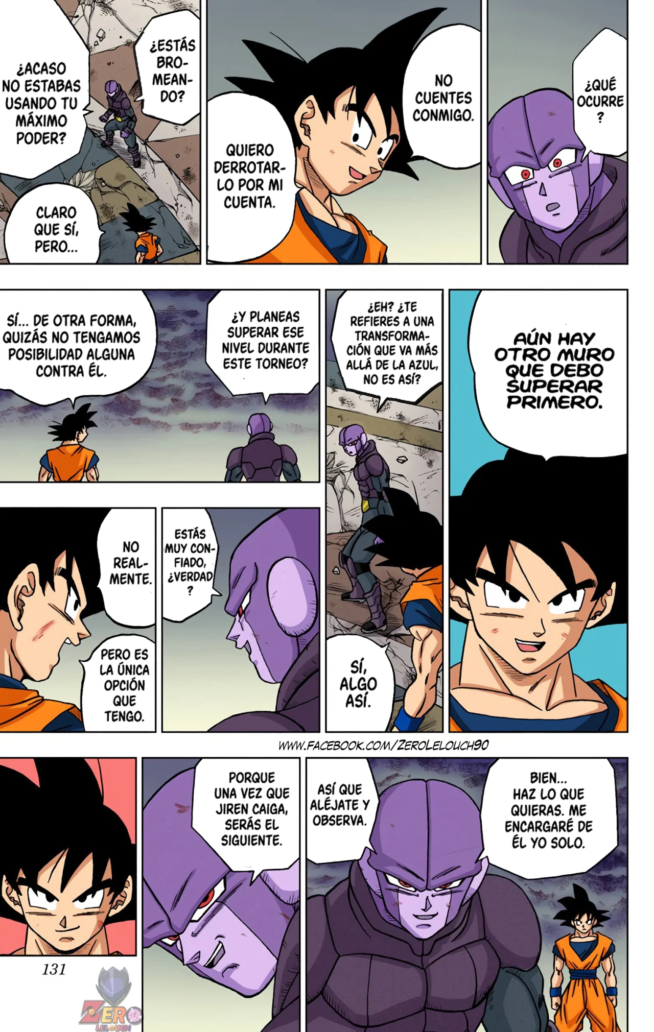 Página 33 del Manga