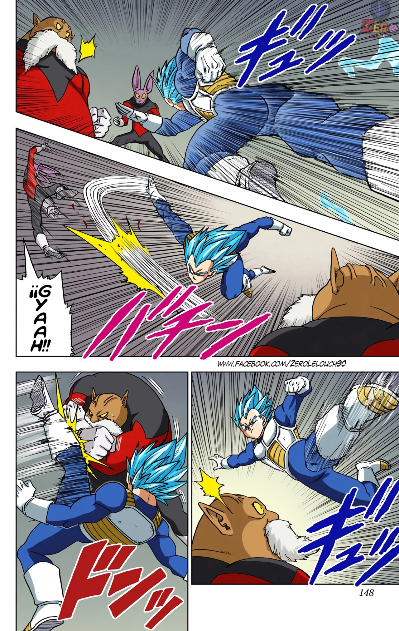 Página 4 del Manga