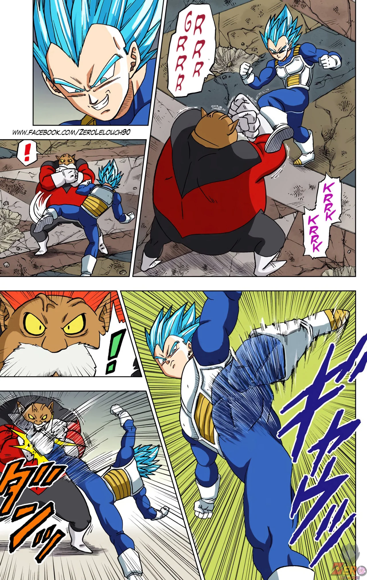 Página 5 del Manga