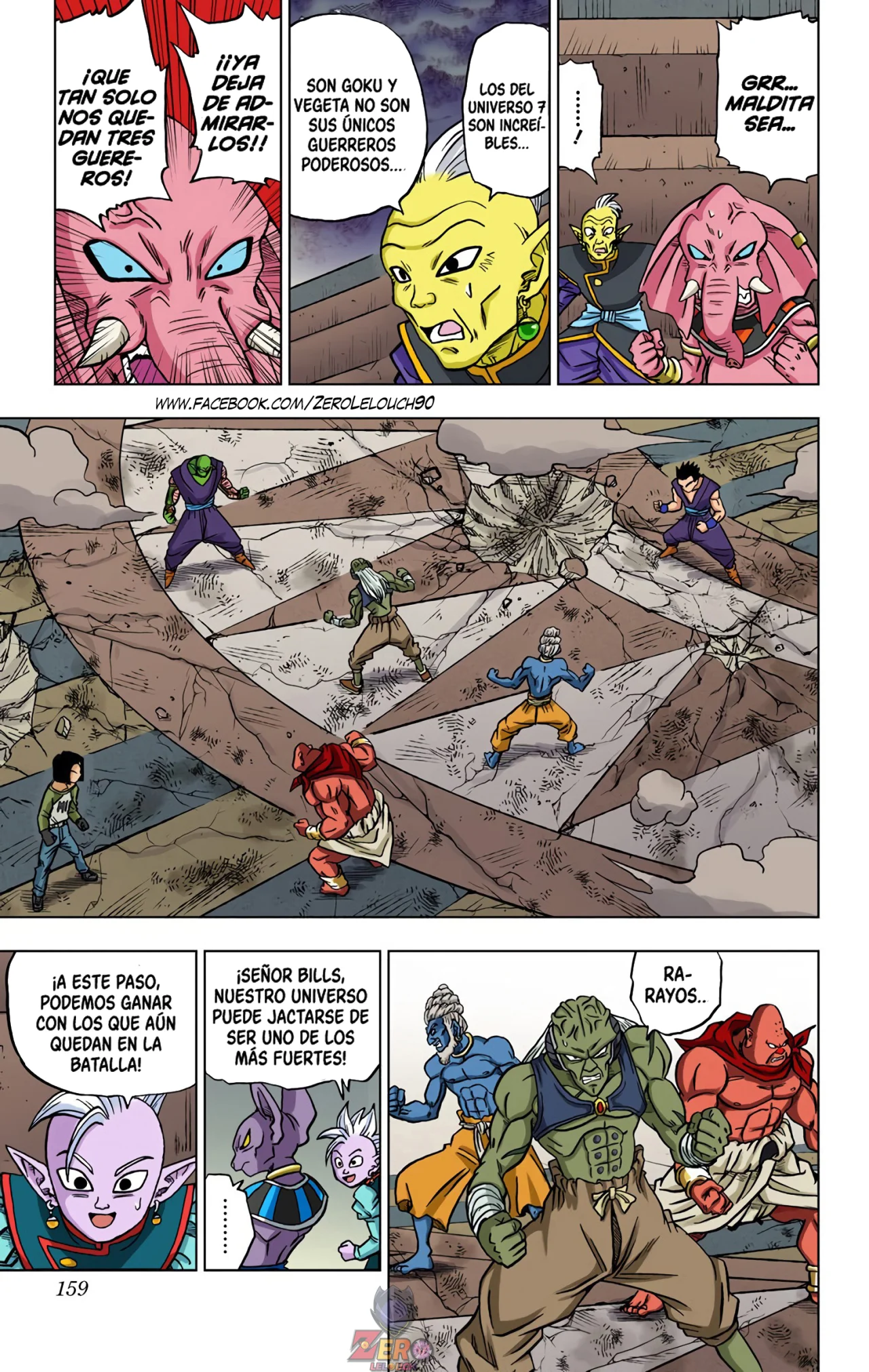 Página 15 del Manga