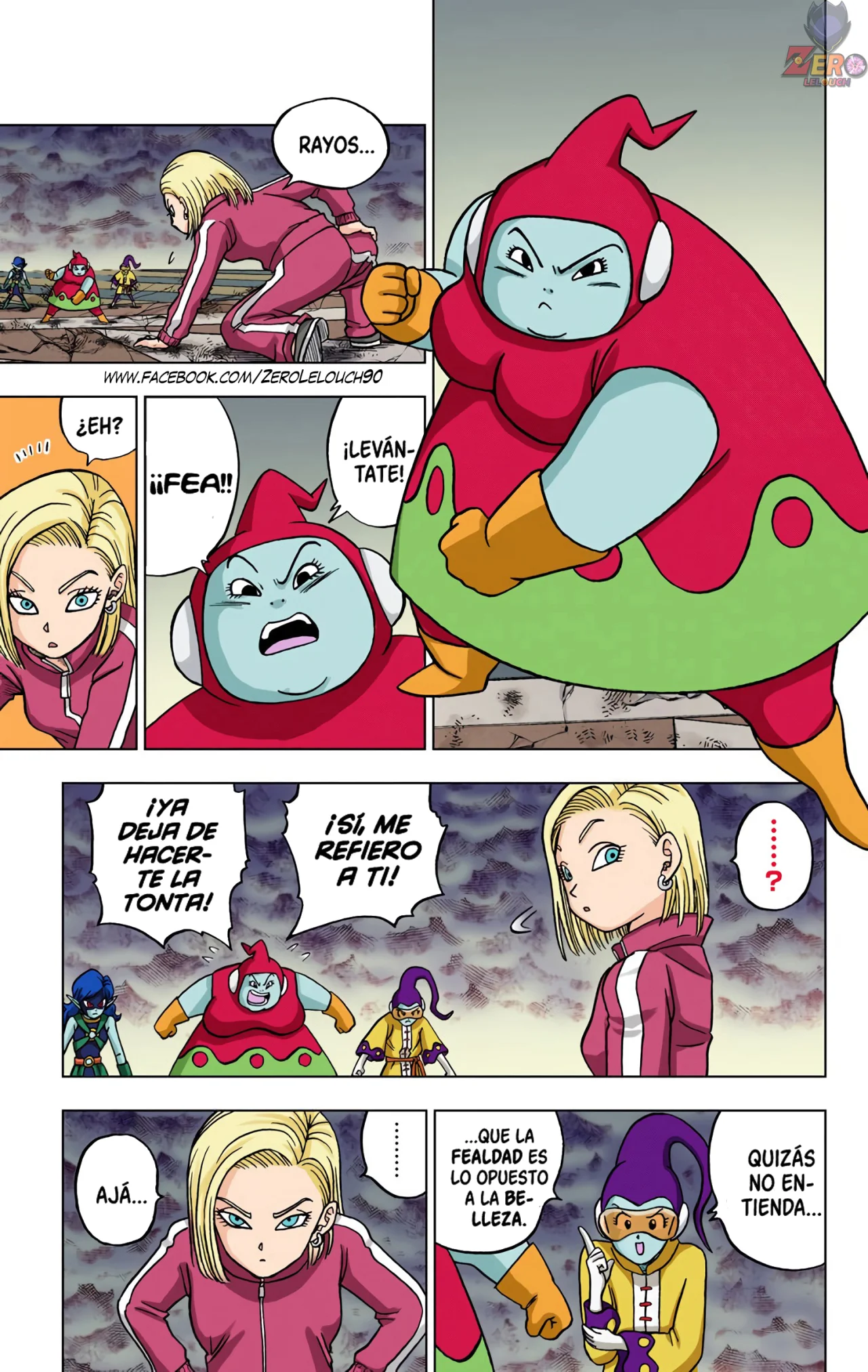 Página 17 del Manga