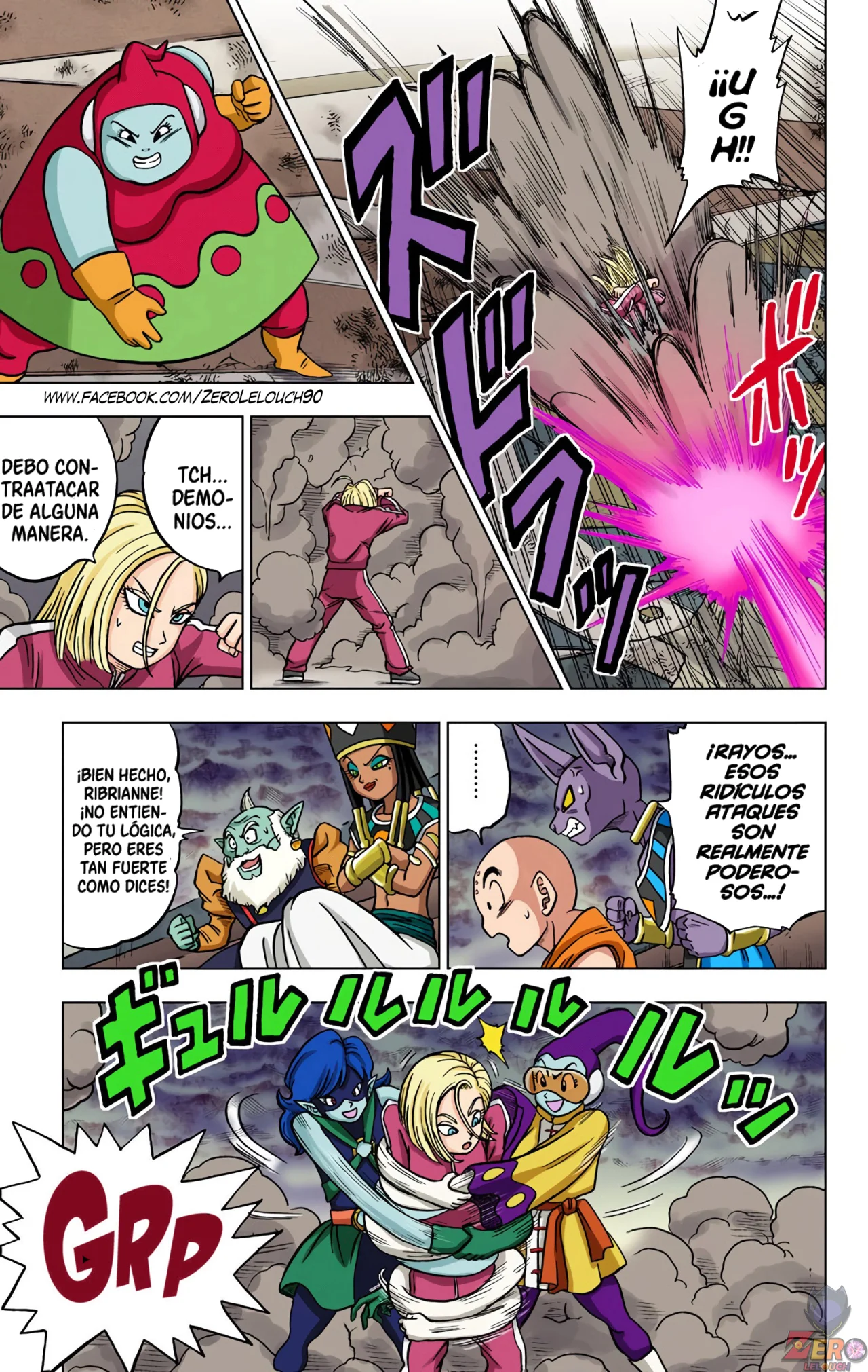 Página 21 del Manga