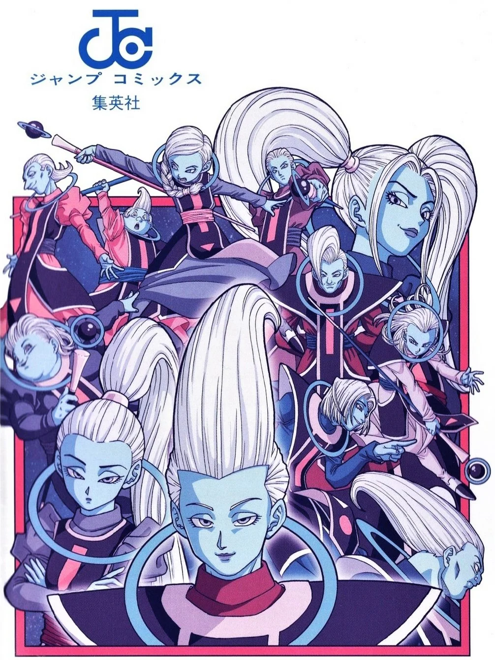 Página 48 del Manga