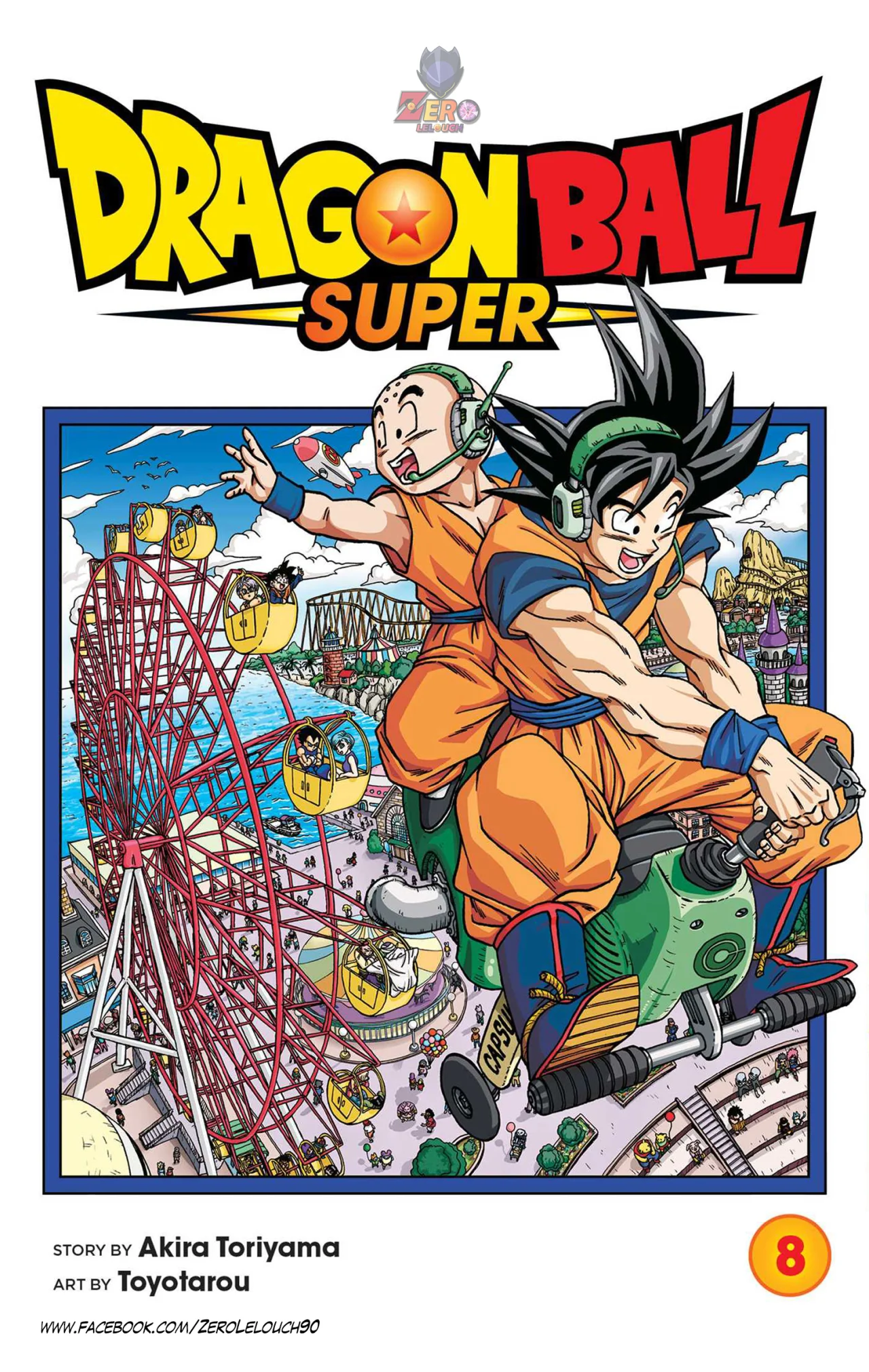 Página 1 del Manga