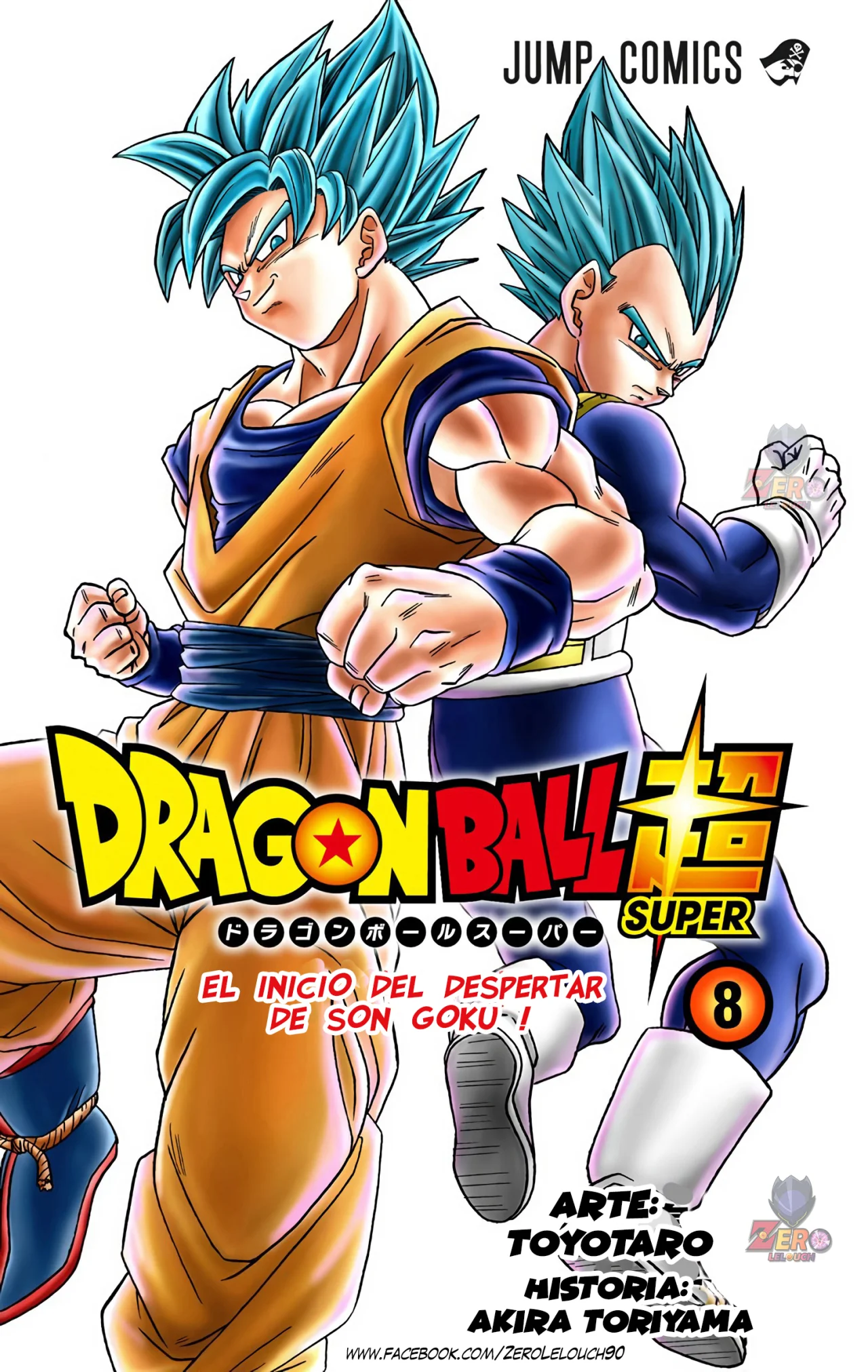 Página 2 del Manga