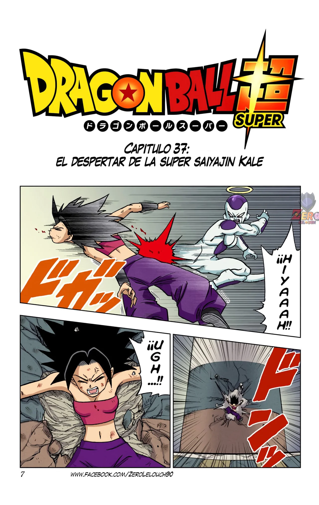 Página 6 del Manga
