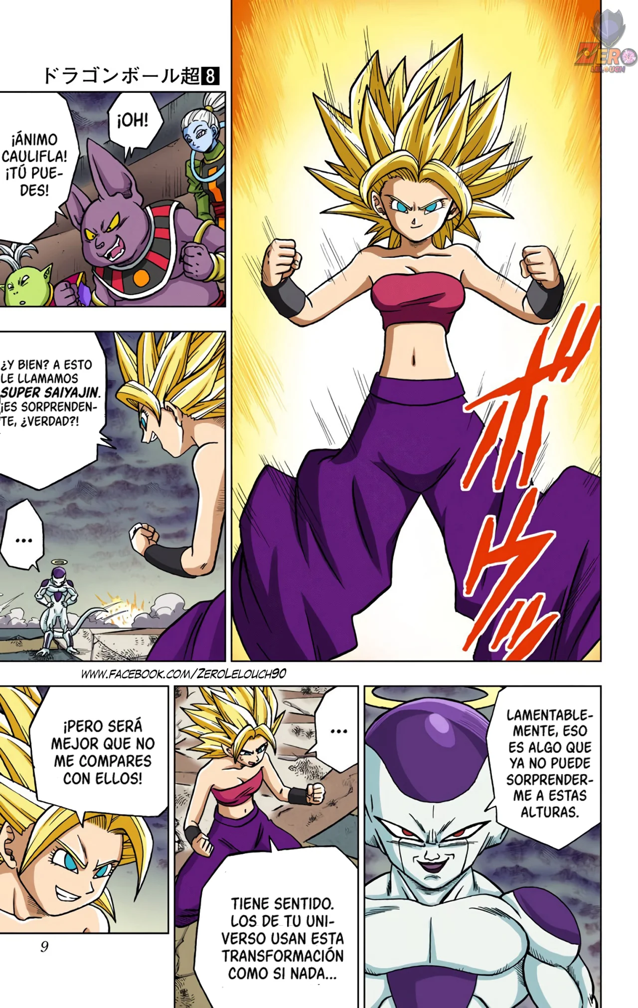 Página 8 del Manga
