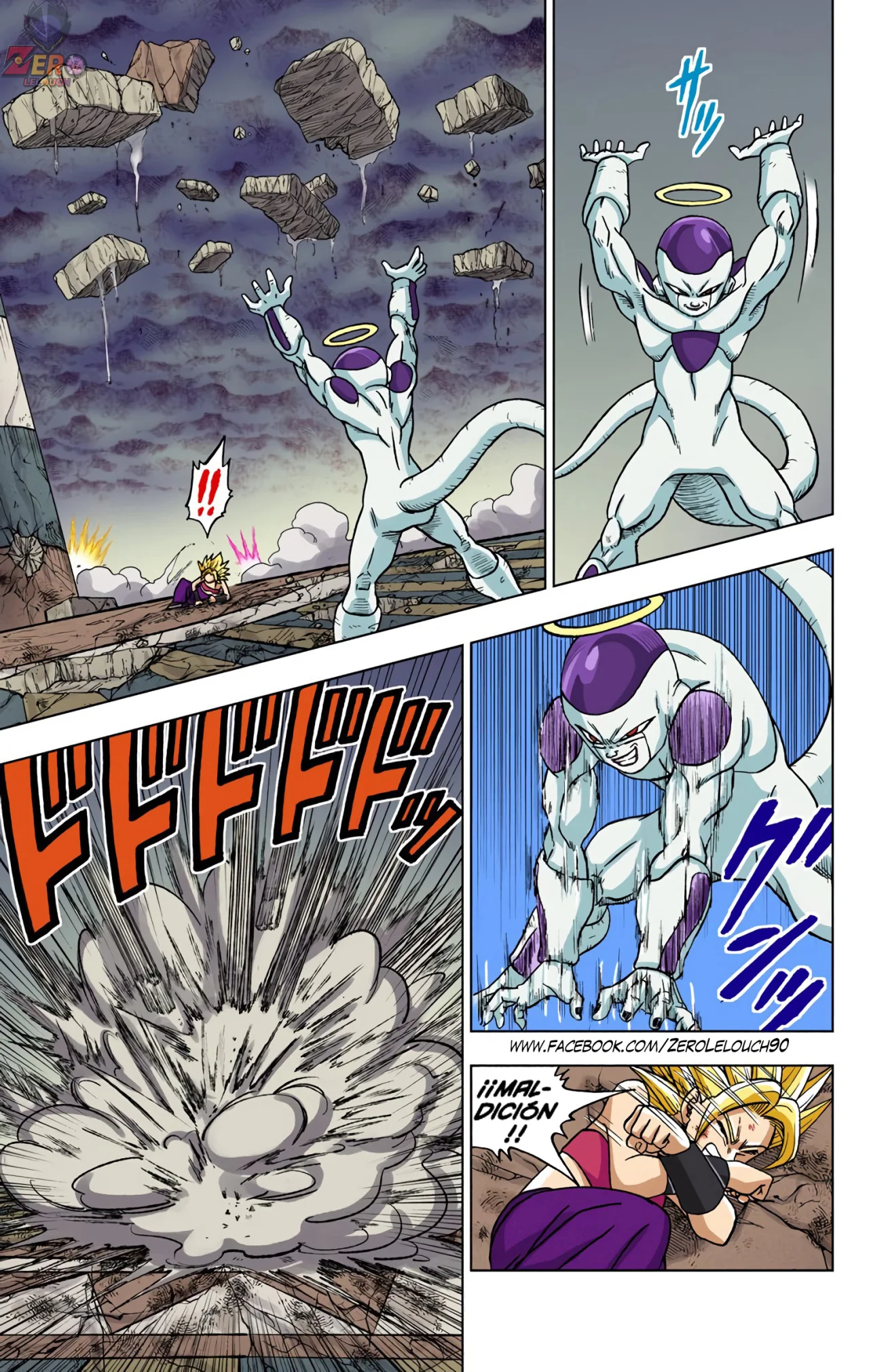 Página 12 del Manga