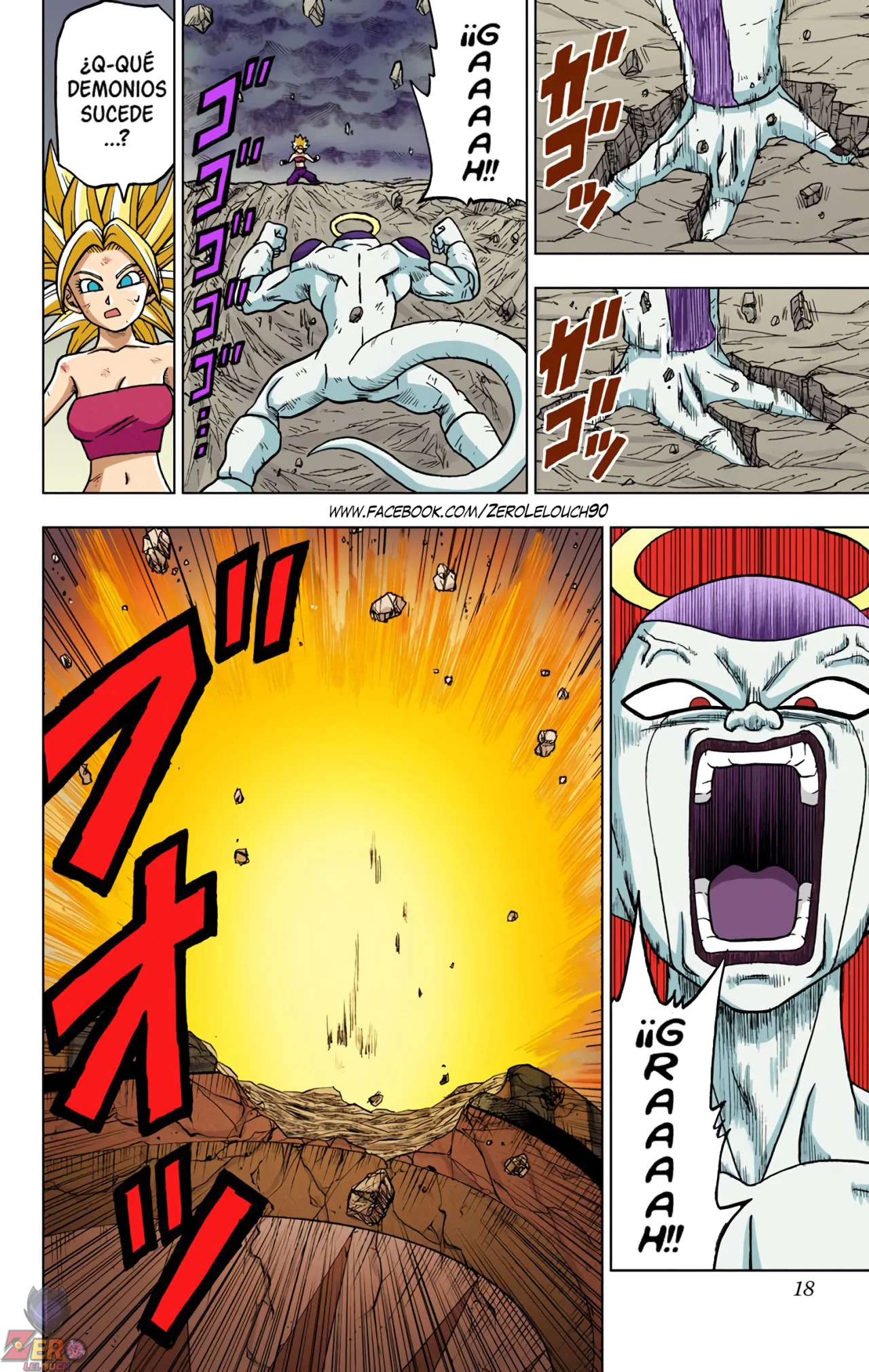 Página 17 del Manga