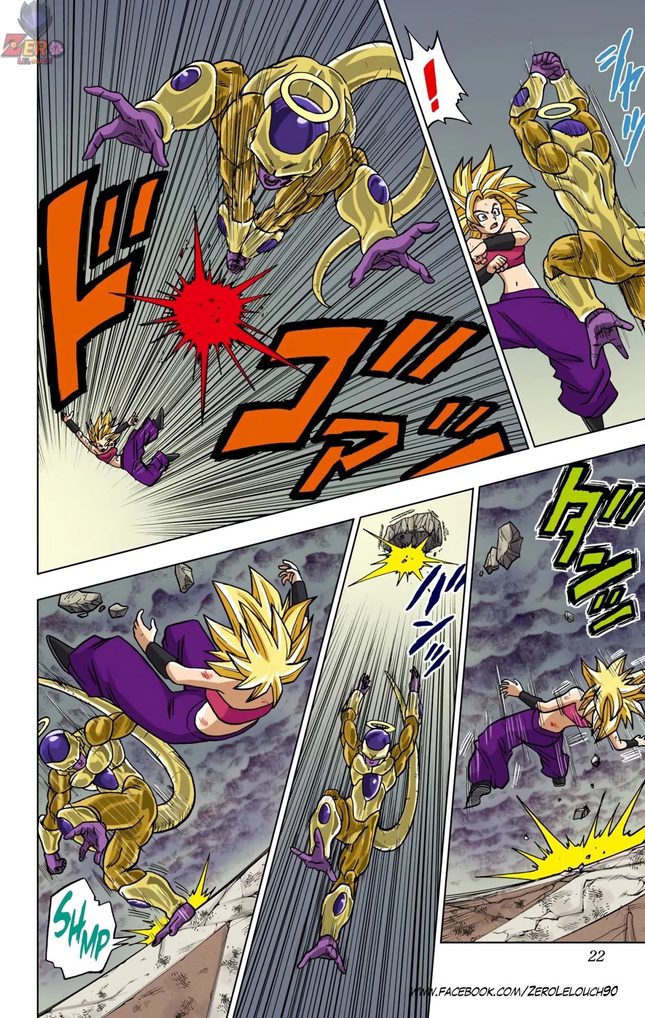 Página 21 del Manga