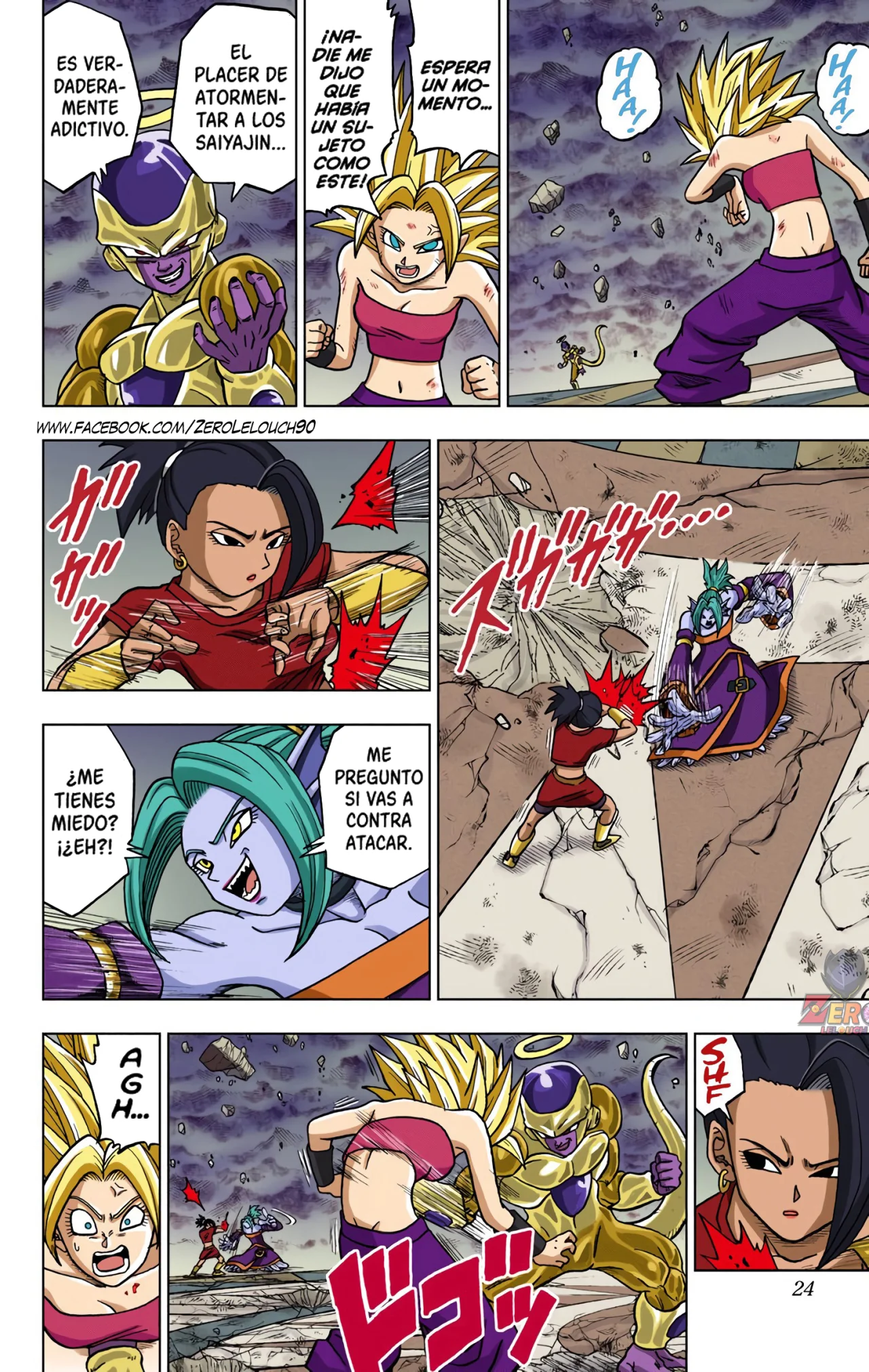 Página 23 del Manga