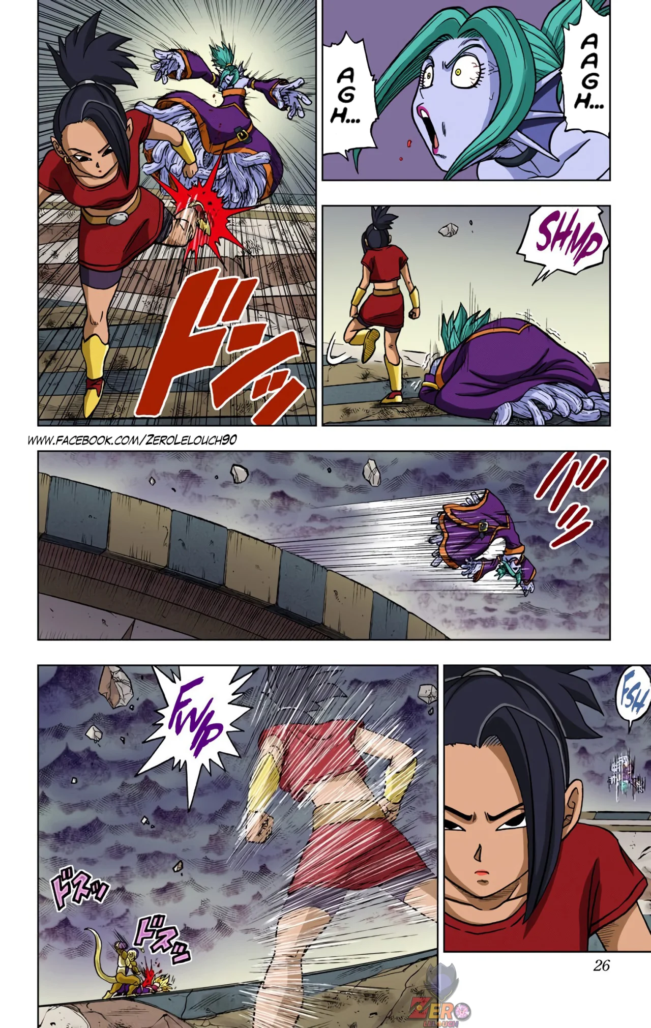 Página 25 del Manga