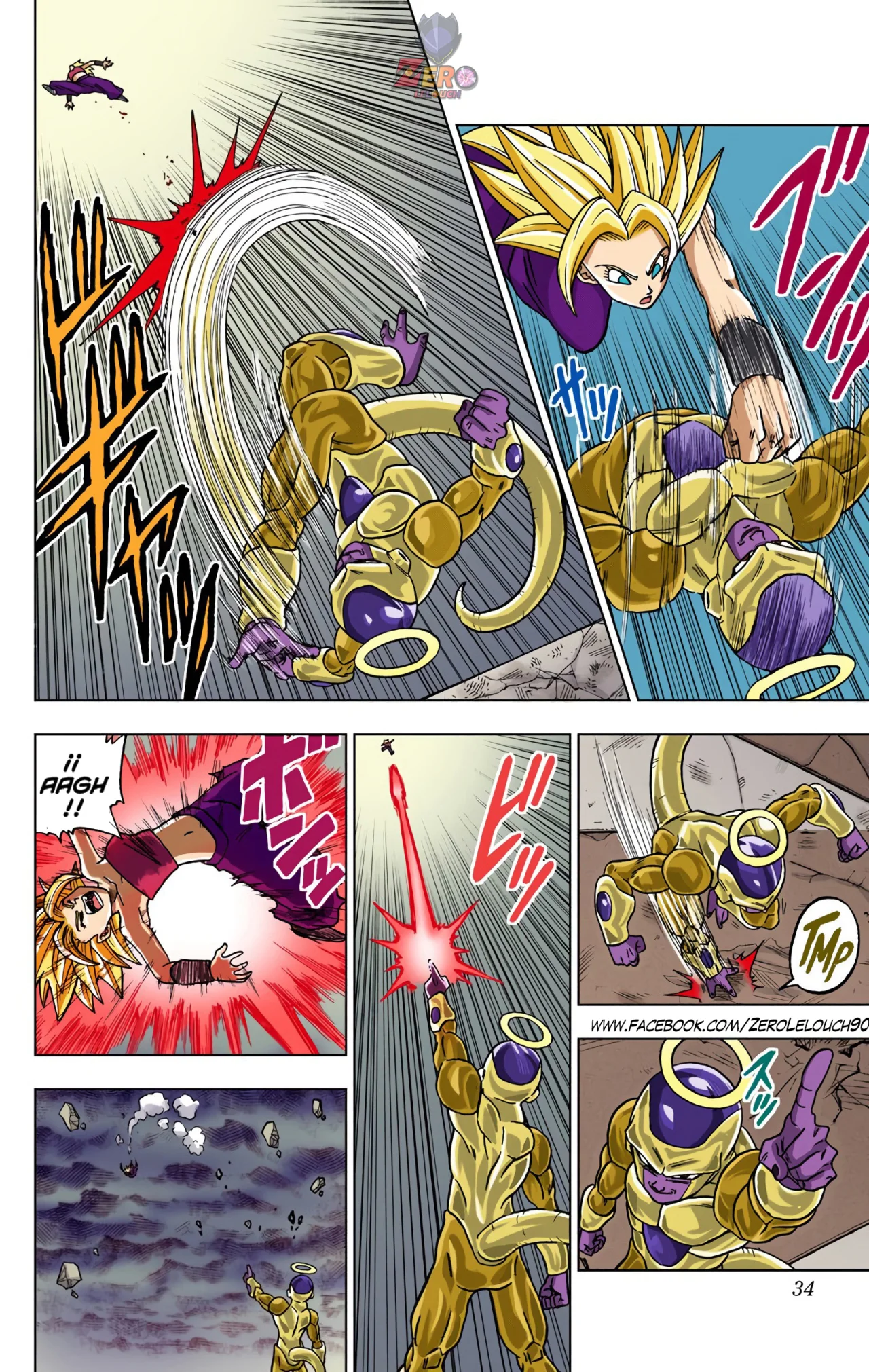 Página 33 del Manga
