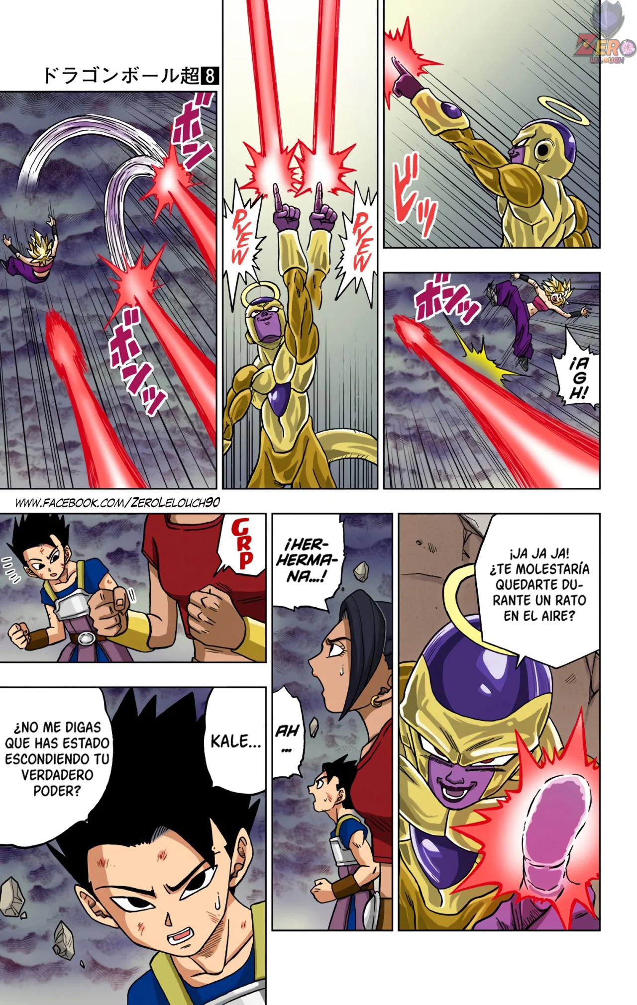 Página 34 del Manga