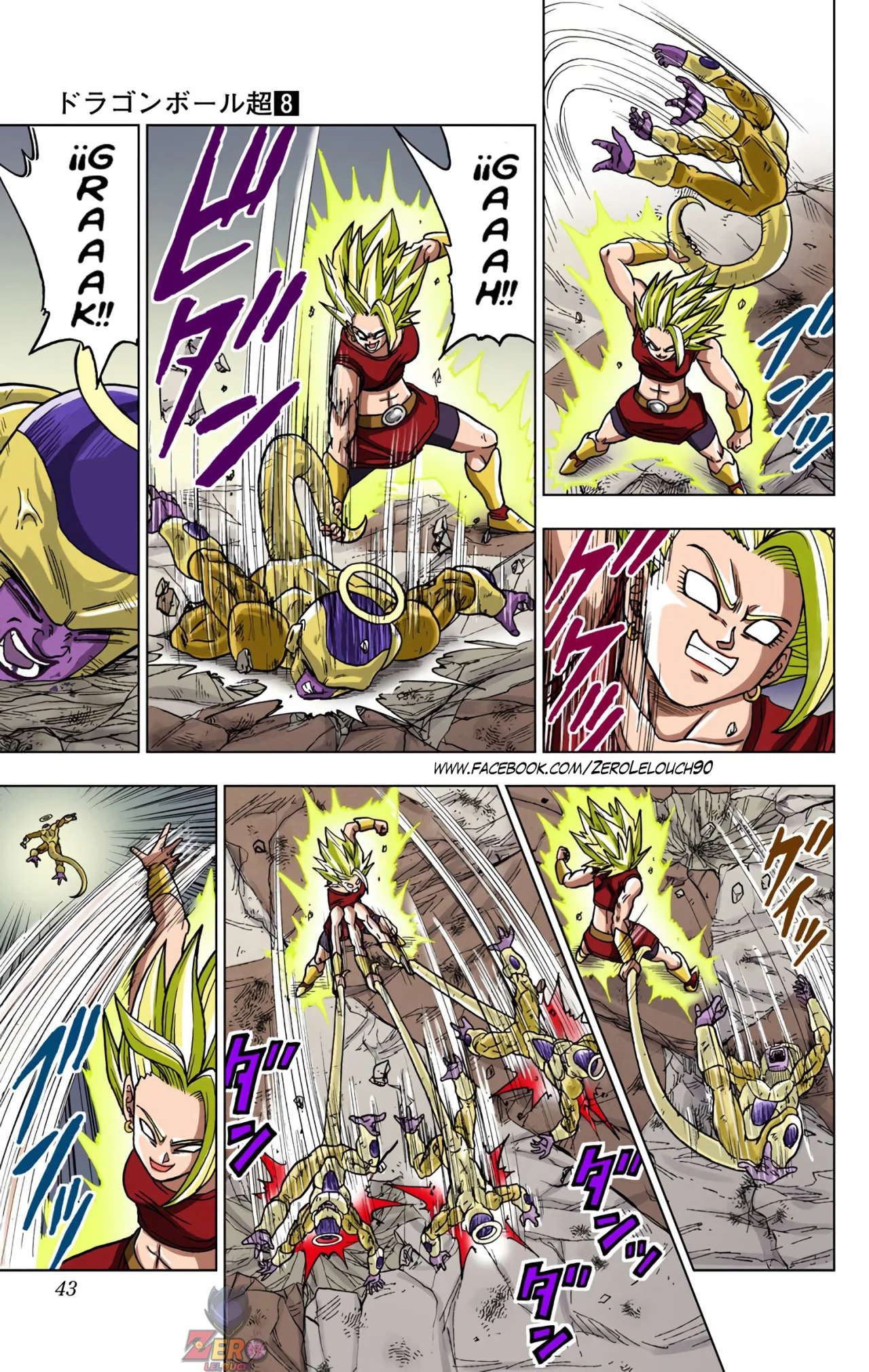 Página 42 del Manga