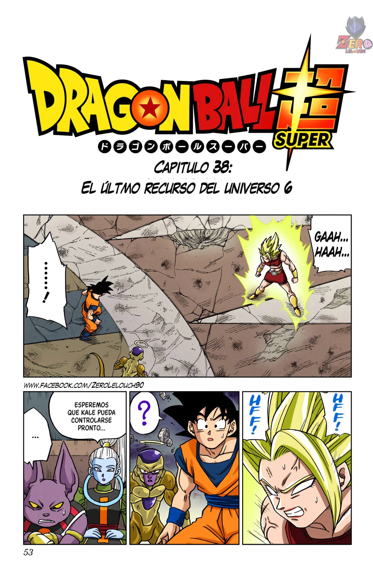 Página 1 del Manga