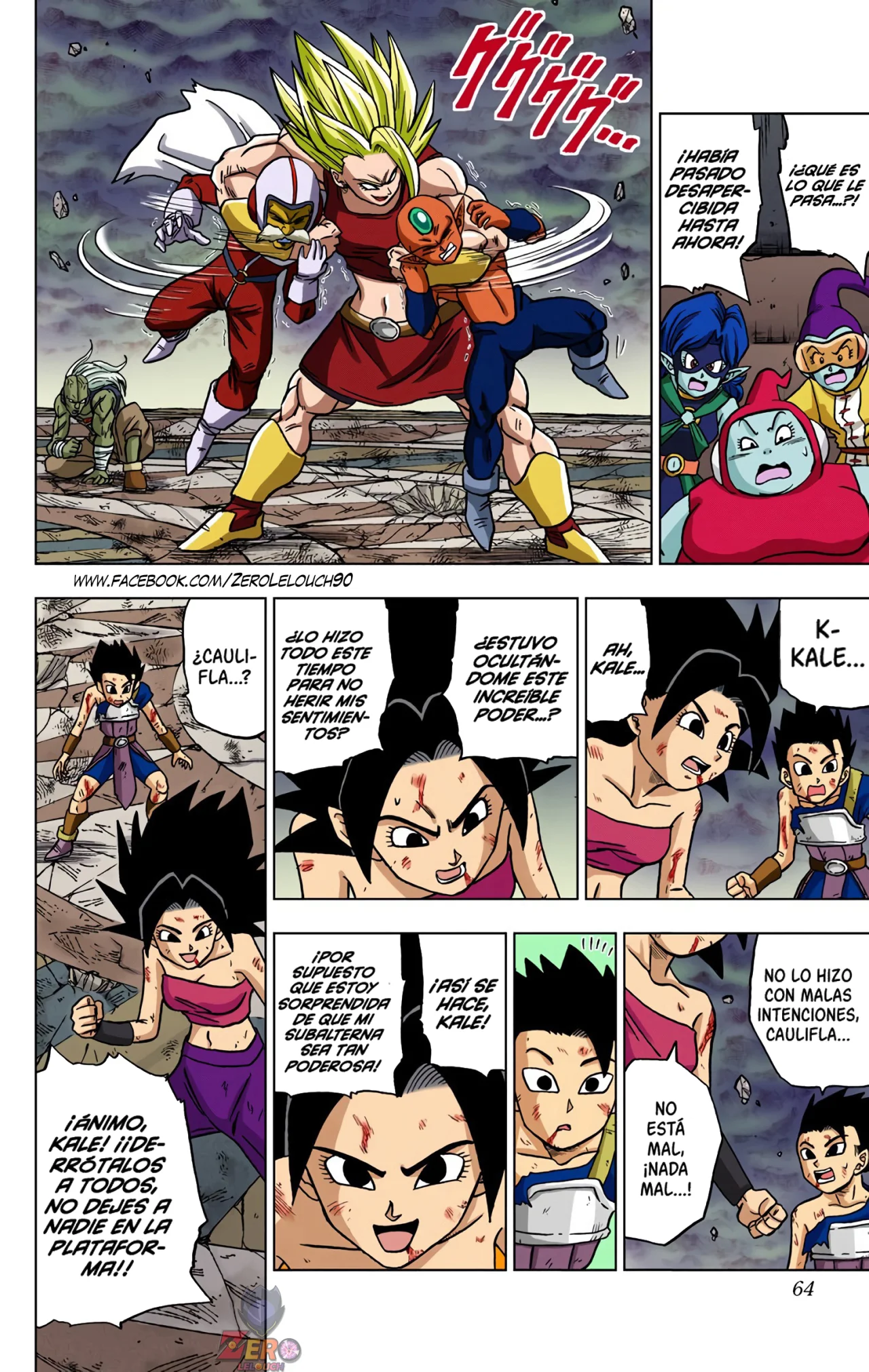 Página 12 del Manga