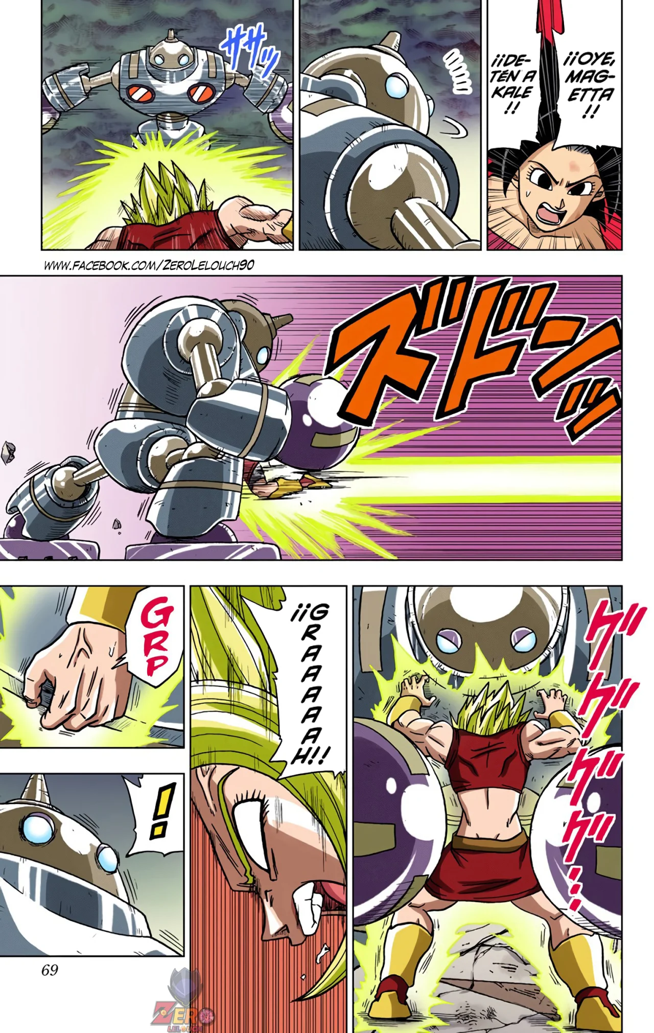 Página 17 del Manga