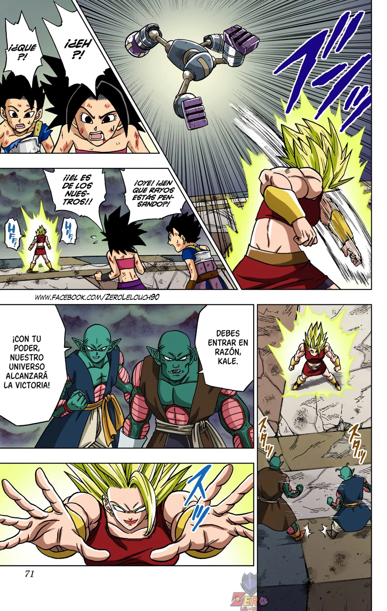 Página 19 del Manga