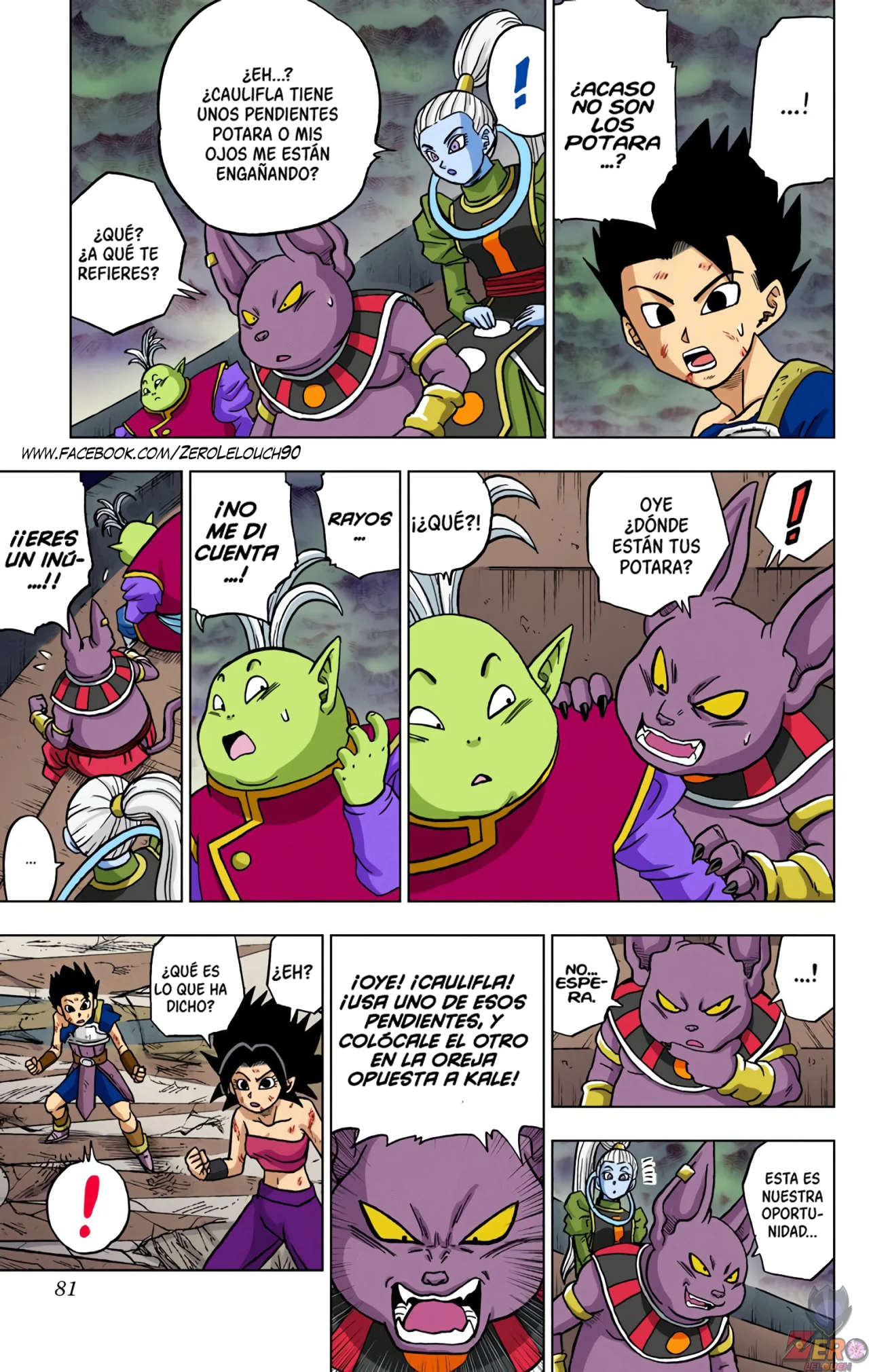 Página 29 del Manga