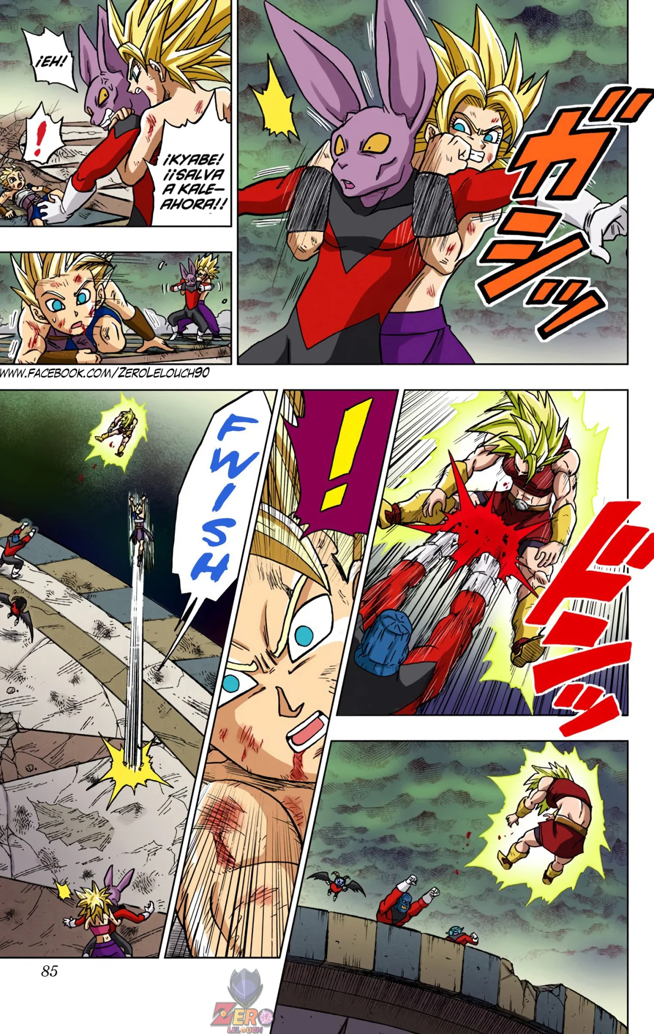 Página 33 del Manga