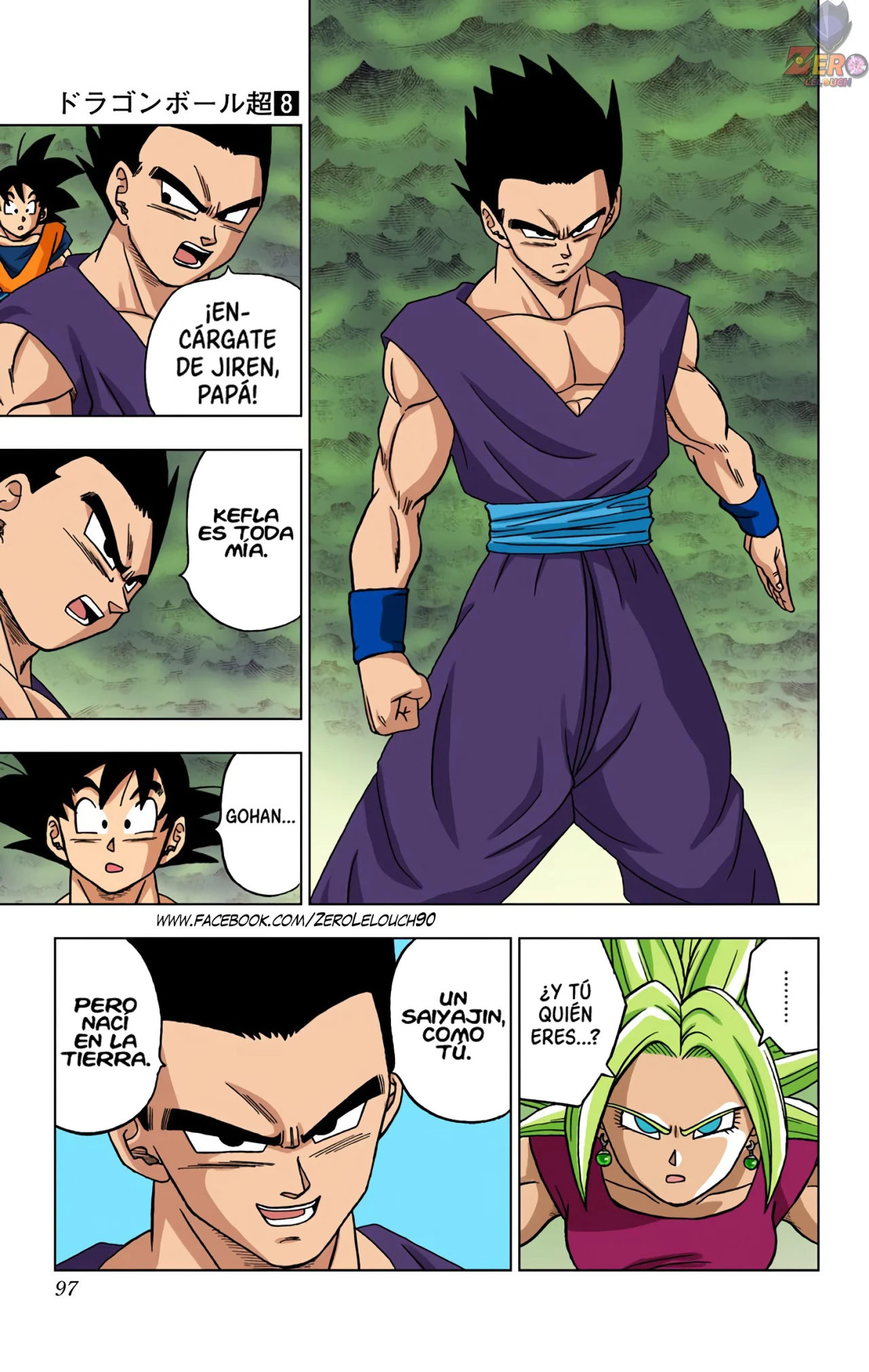 Página 45 del Manga