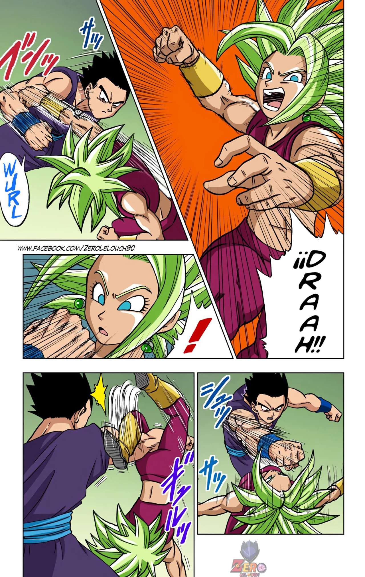 Página 3 del Manga