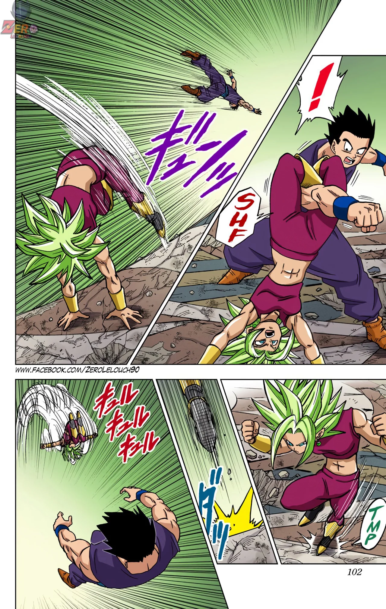 Página 4 del Manga