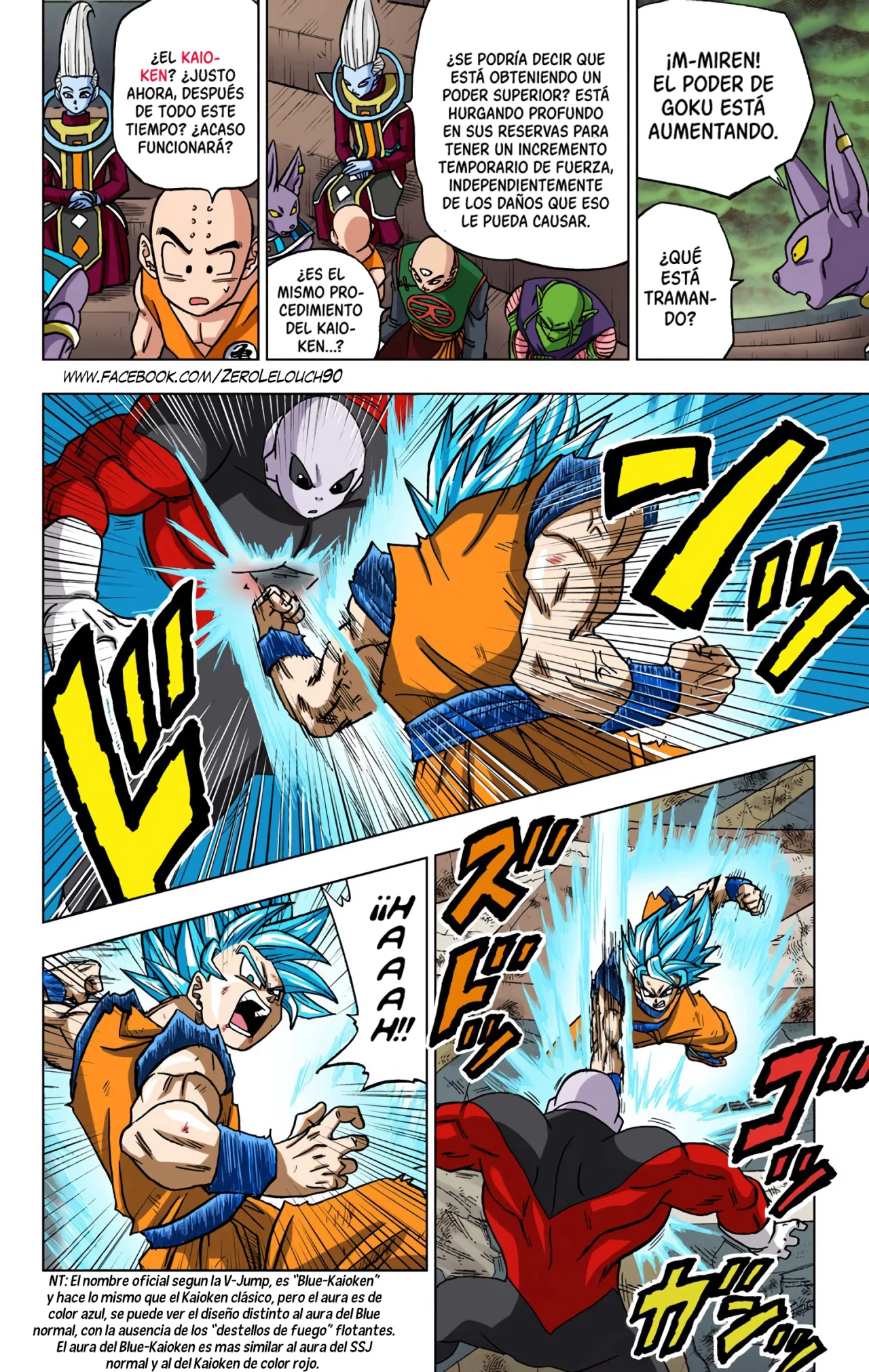 Página 22 del Manga