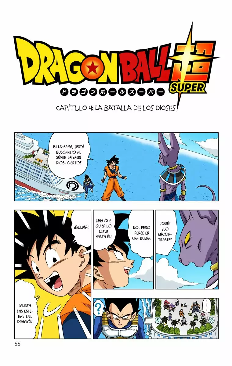 Página 2 del Manga